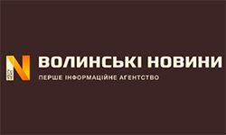 Волынские новости (volynnews.com)