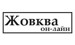 В Жовкве (vzhovkvi.com)