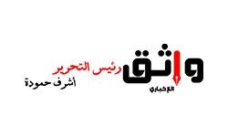 Васек новости (waseqnews.com)