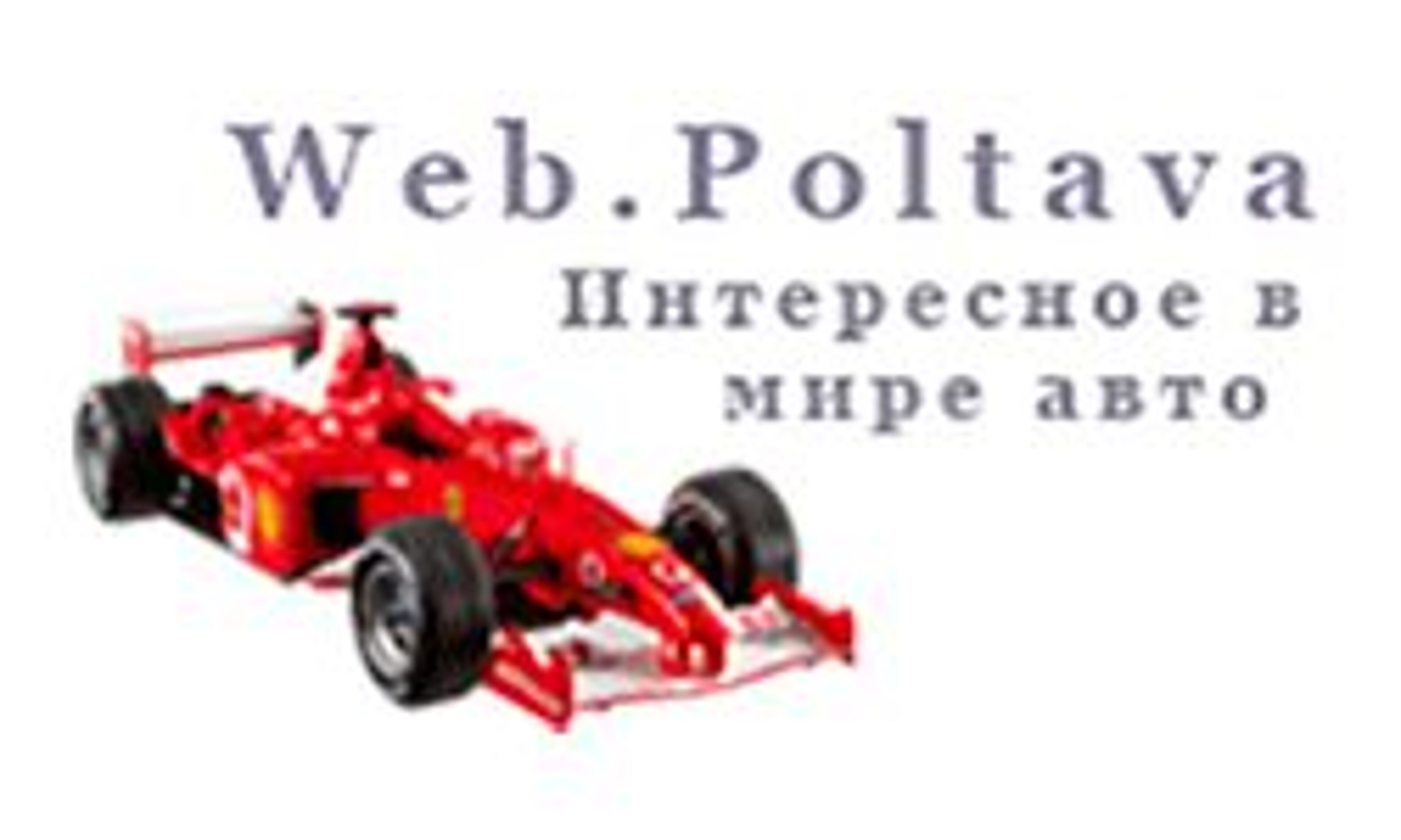 web.poltava.ua
