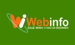 ВебИнфо (webinfo.com.ua)