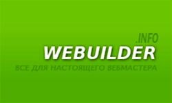 WeBuilder (webuilder.info)