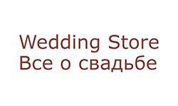 Loja de Casamento (wedding-store.com.ua)