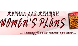 Os planos das mulheres (ww2planes.com.ua)