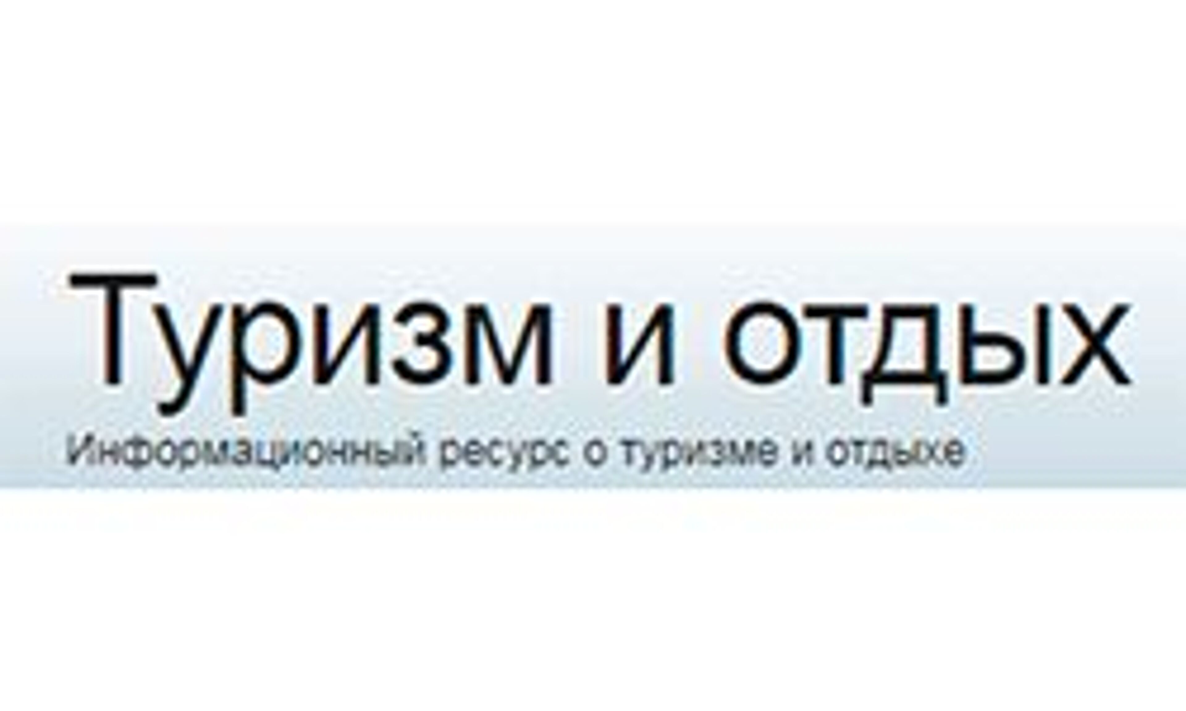 Хутор (xytop.com.ua)
