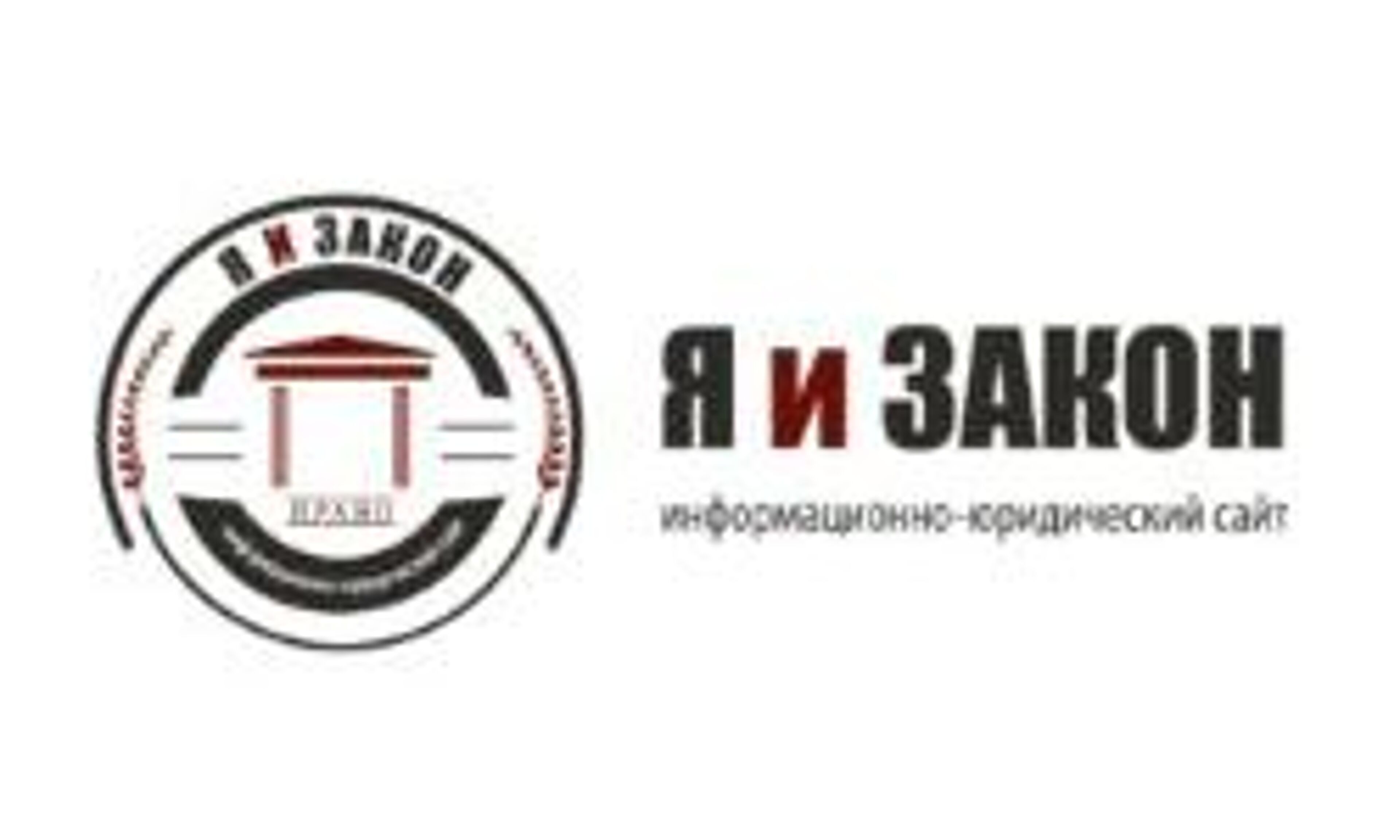 Ya i zakon (yaizakon.com.ua)