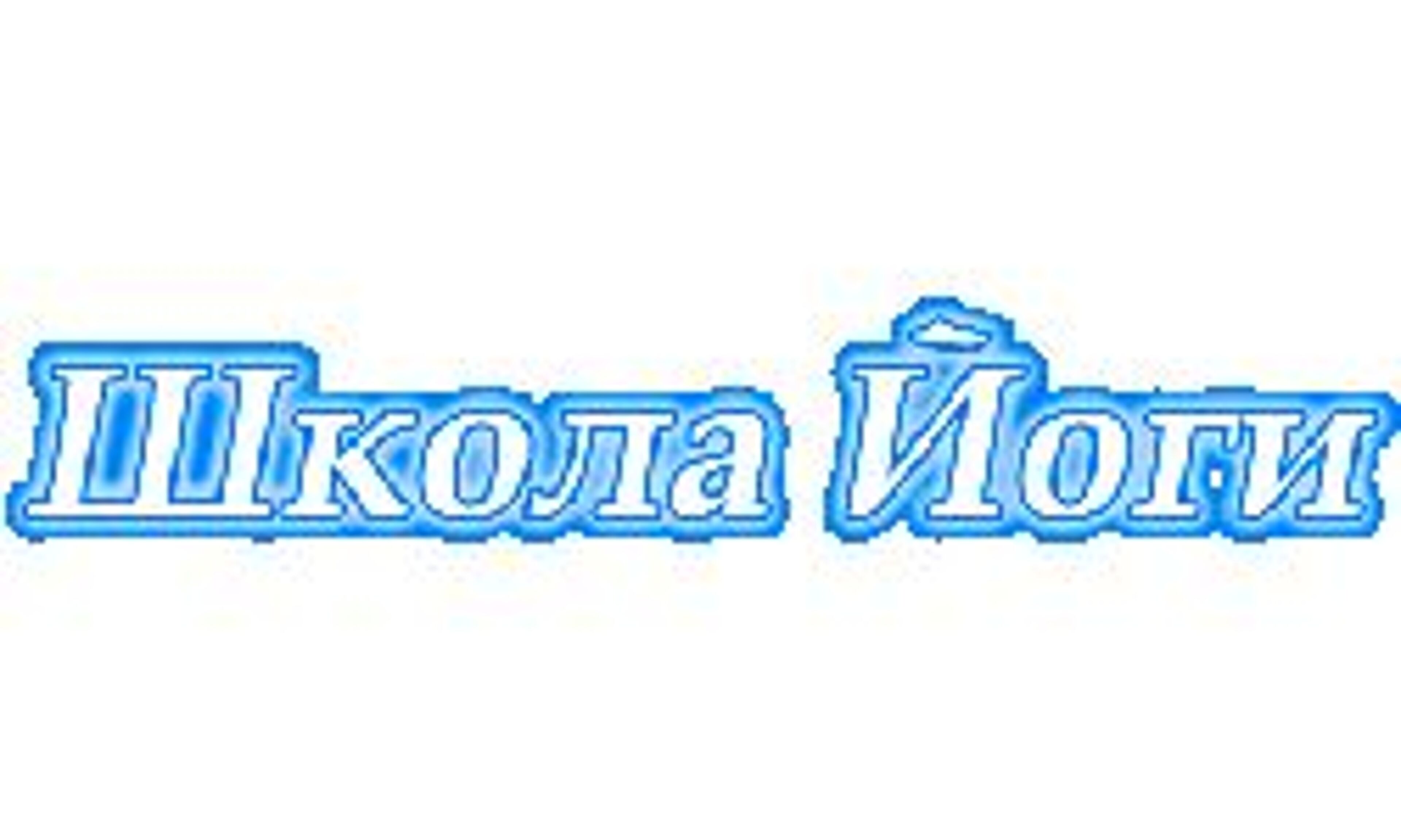 Yogin (yogin.org.ua)