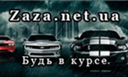 Zaza (zaza.net.ua)