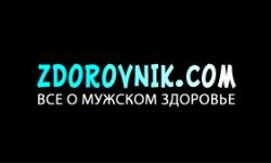 Saudável (zdorovnik.com)