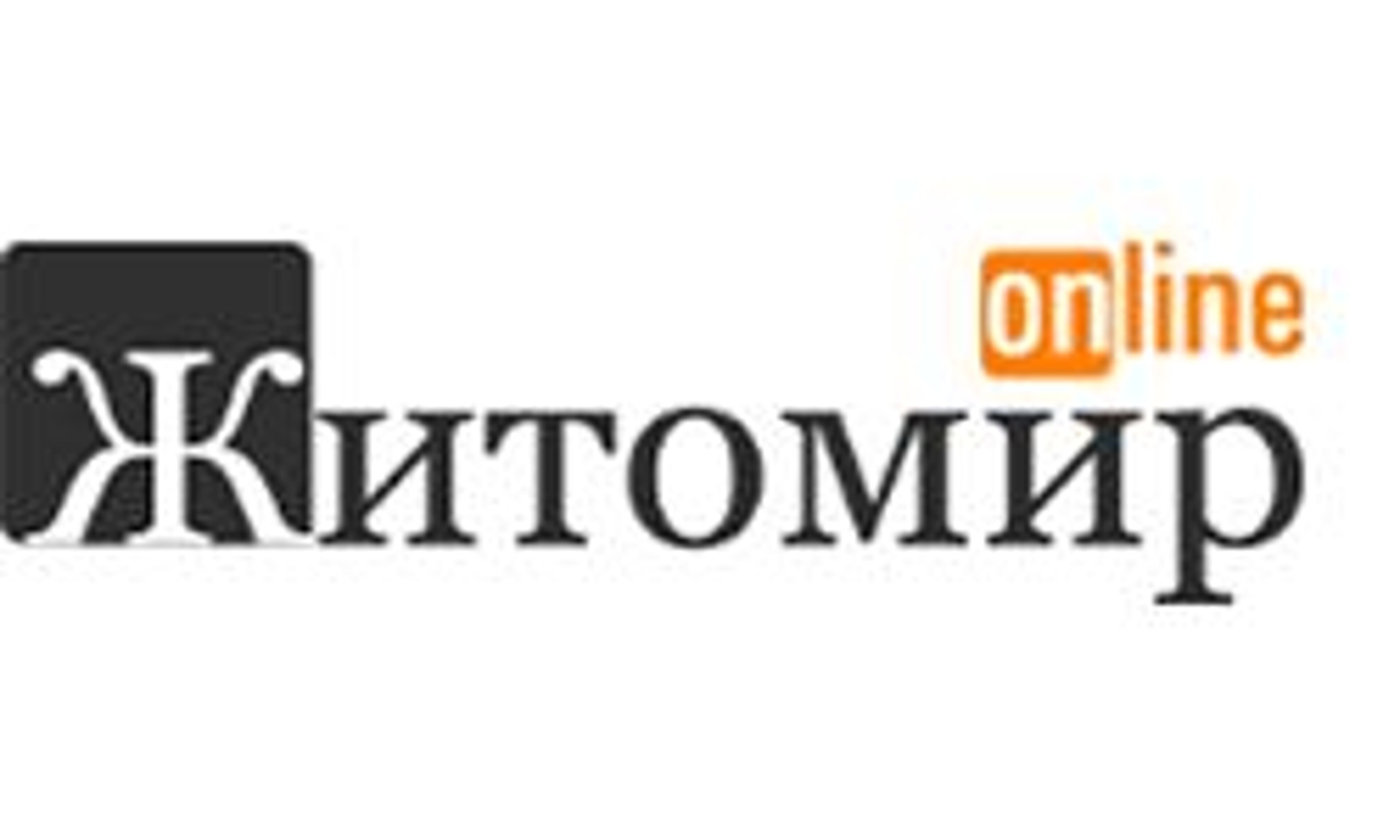Житомир online (zhitomir-online.com)