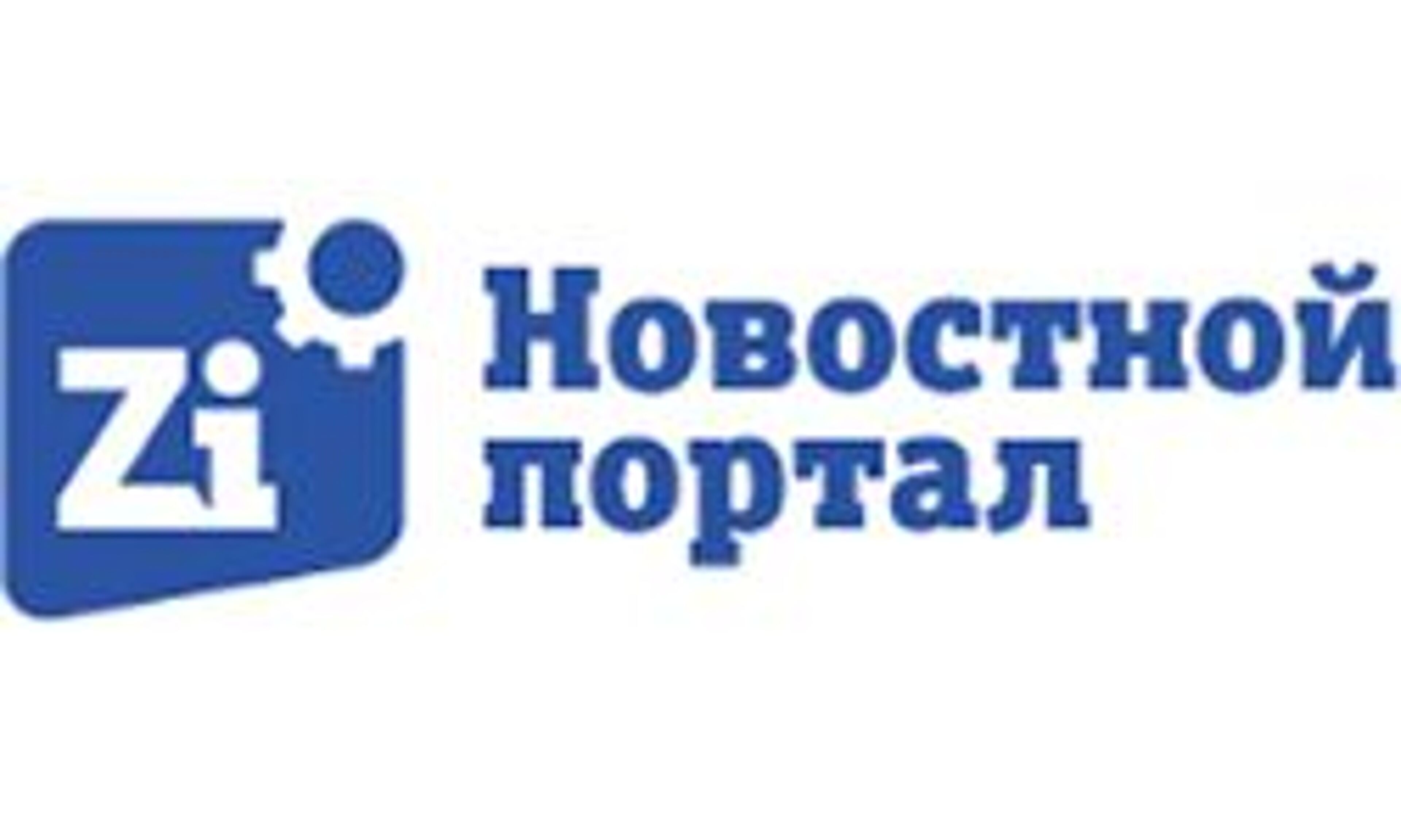 Zi (Знамя индустрии) (zi.ua)