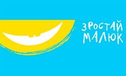 Расти малыш (zrostaymaluk.com.ua)