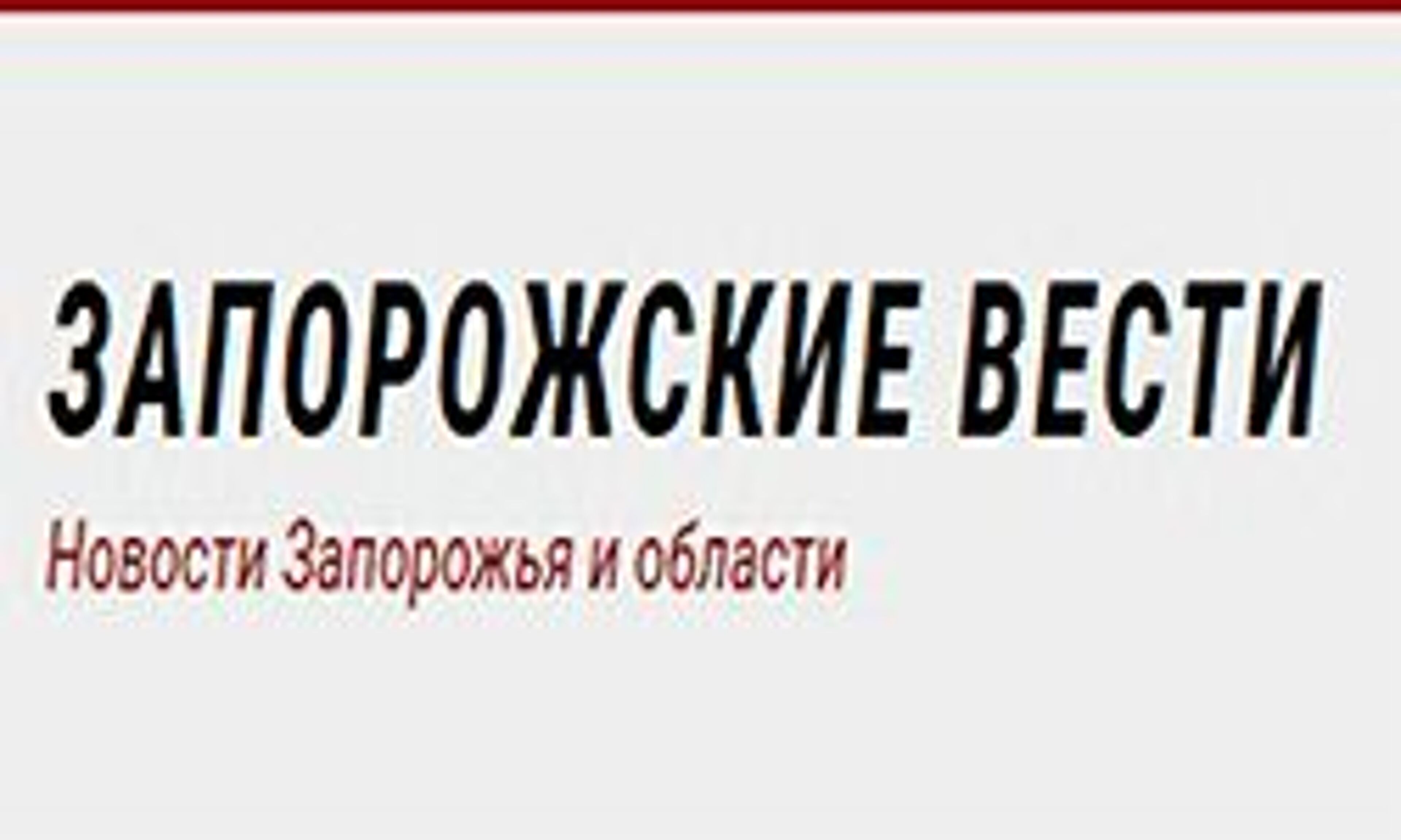 Zaporozhye nyheter (zv.zp.ua)