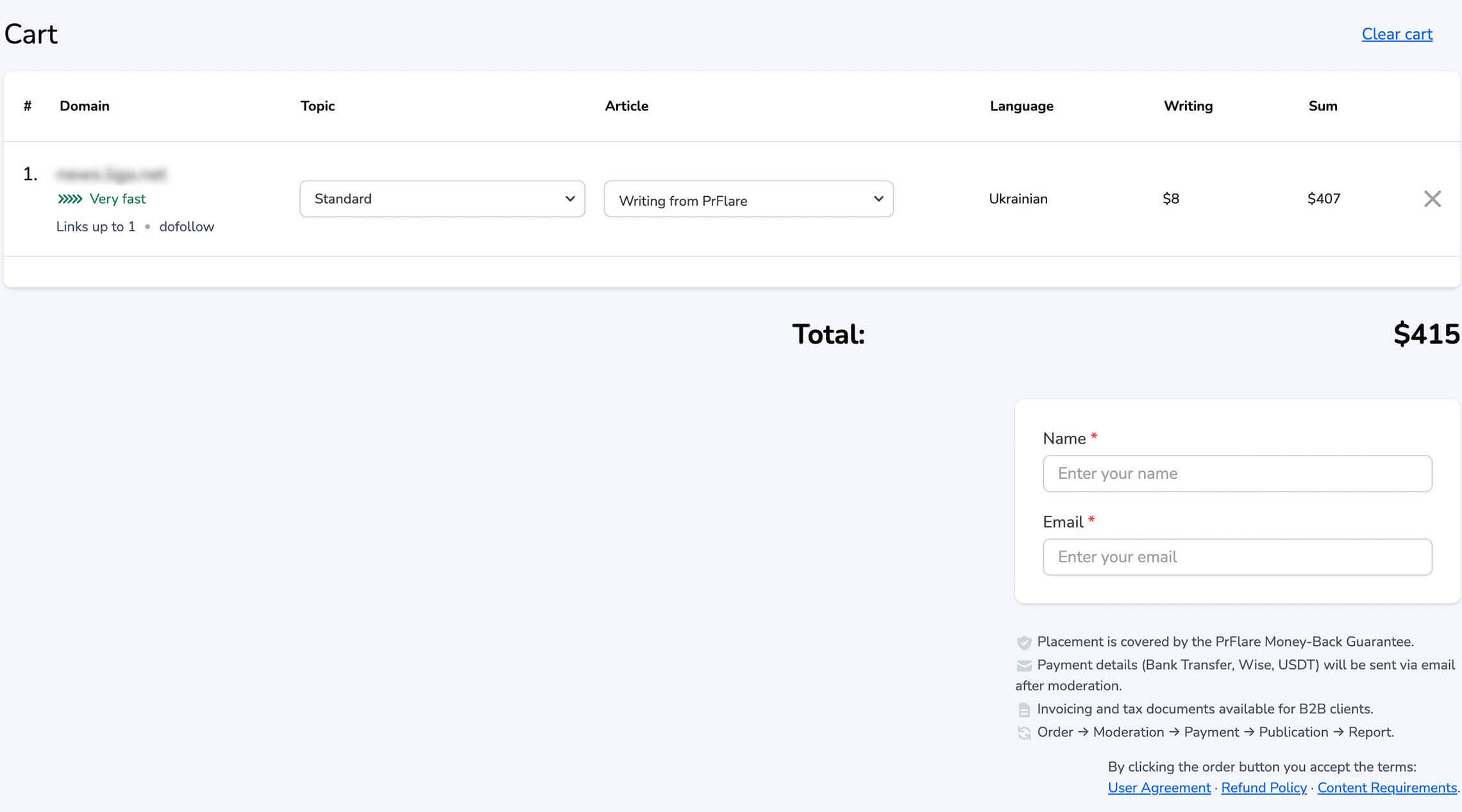 Корзина заказов
