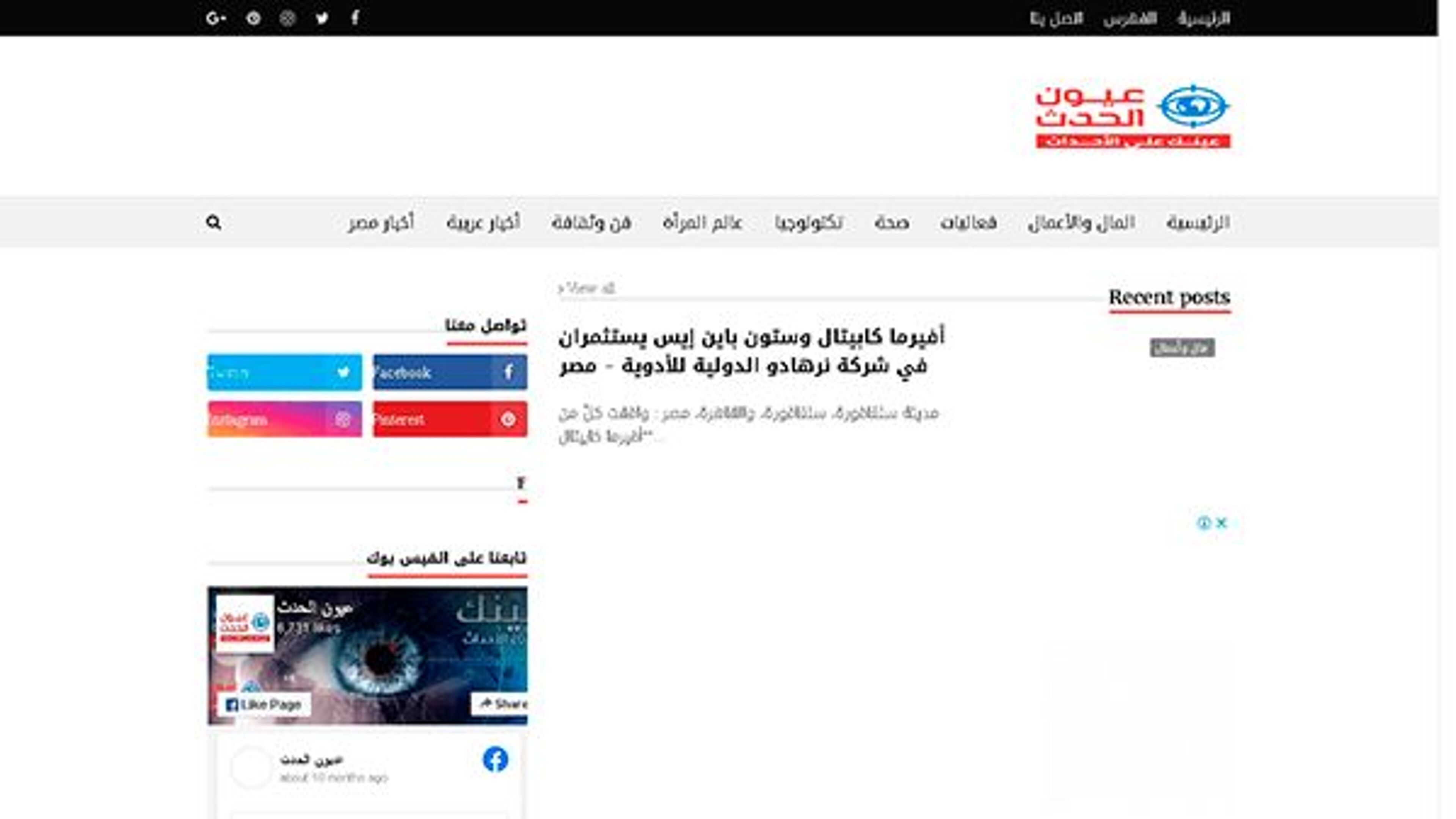 3yonel7ds (3yonel7ds.com)