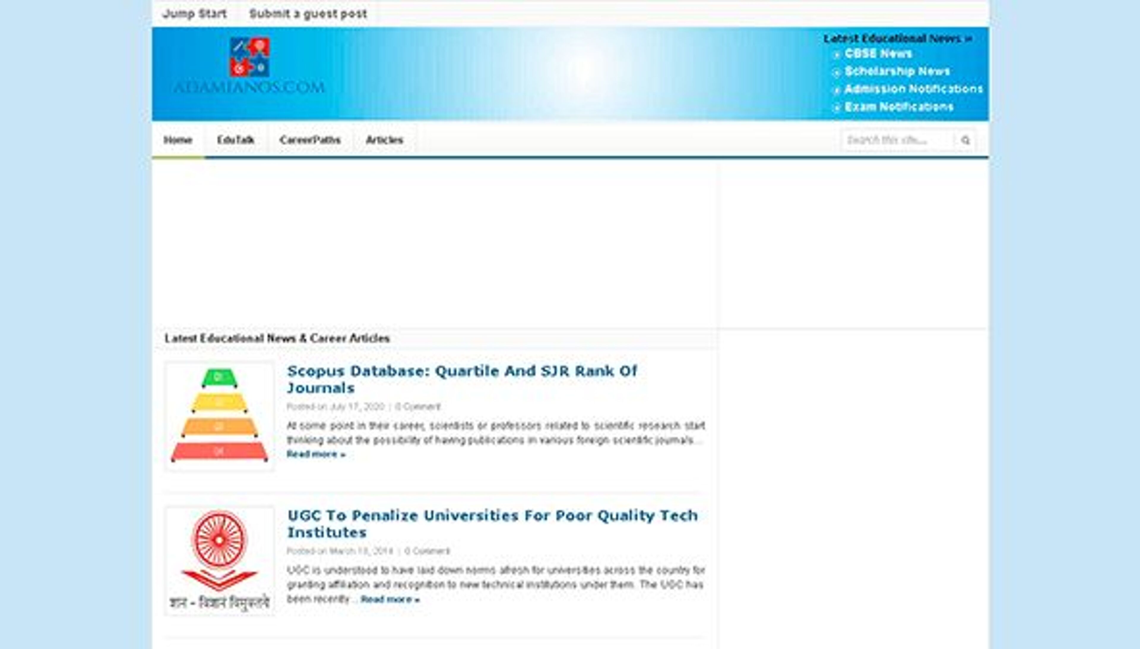 Адамианос (adamianos.com)