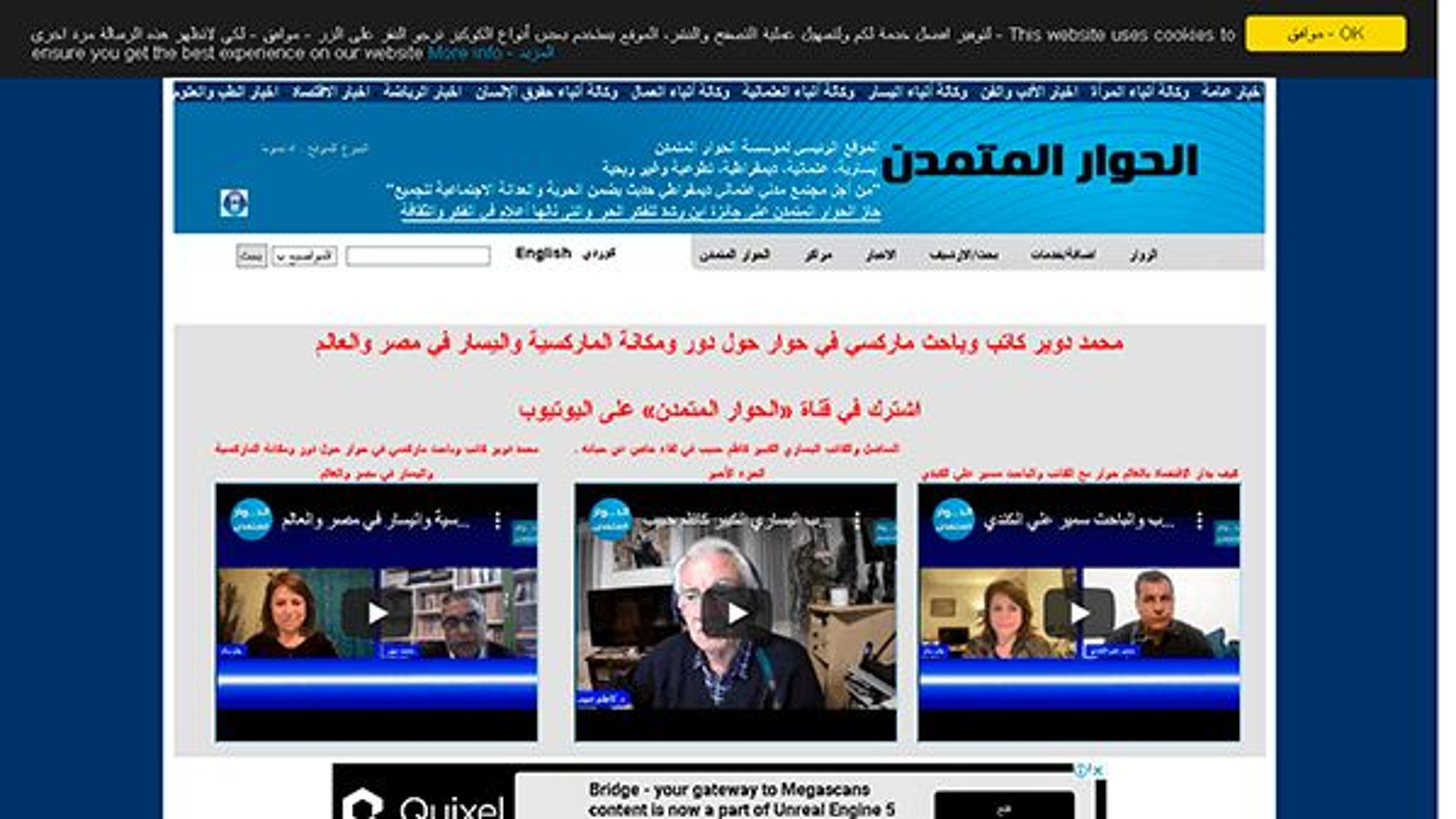 Ахевар (ahewar.org)