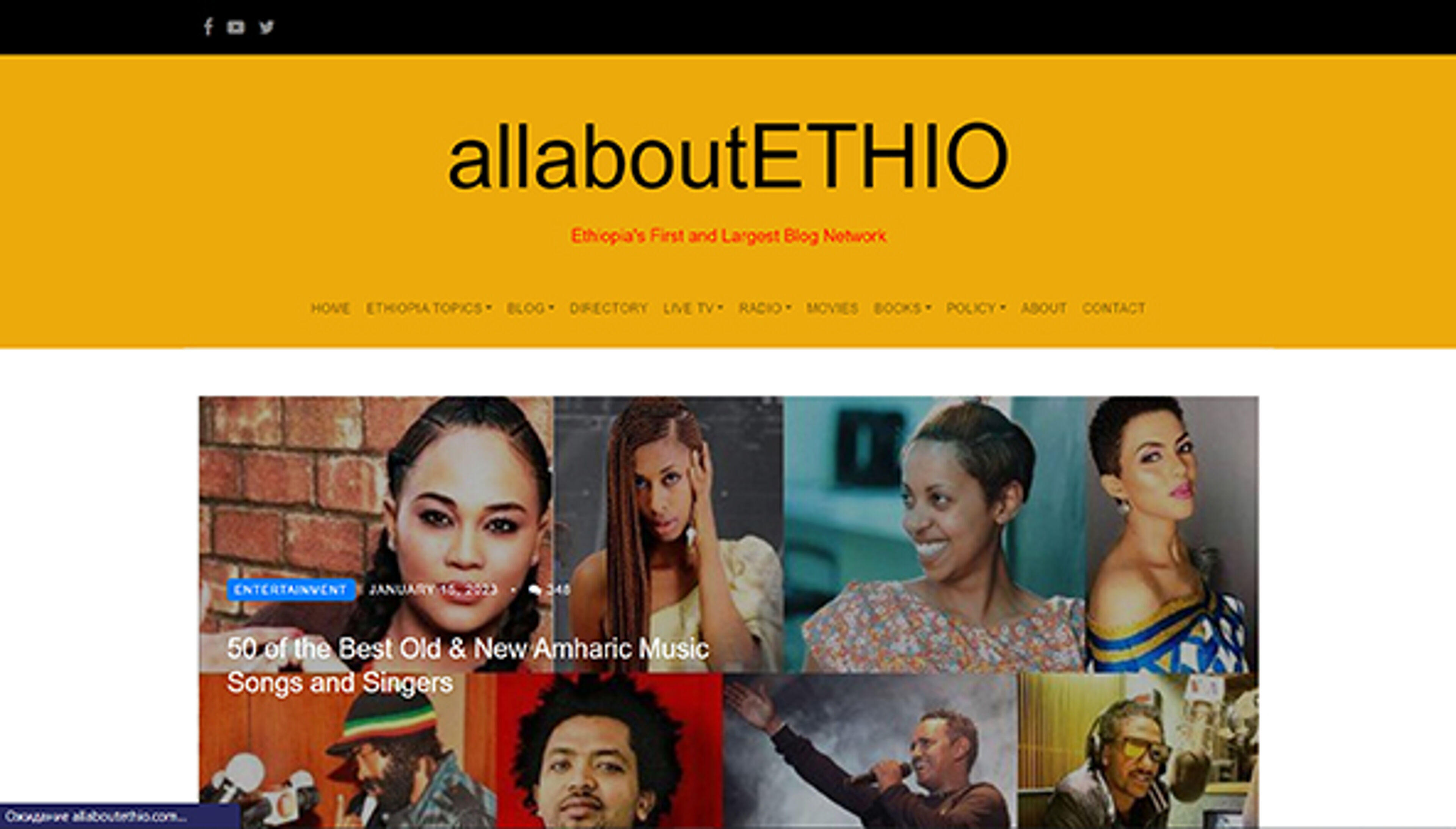 allaboutethio.com