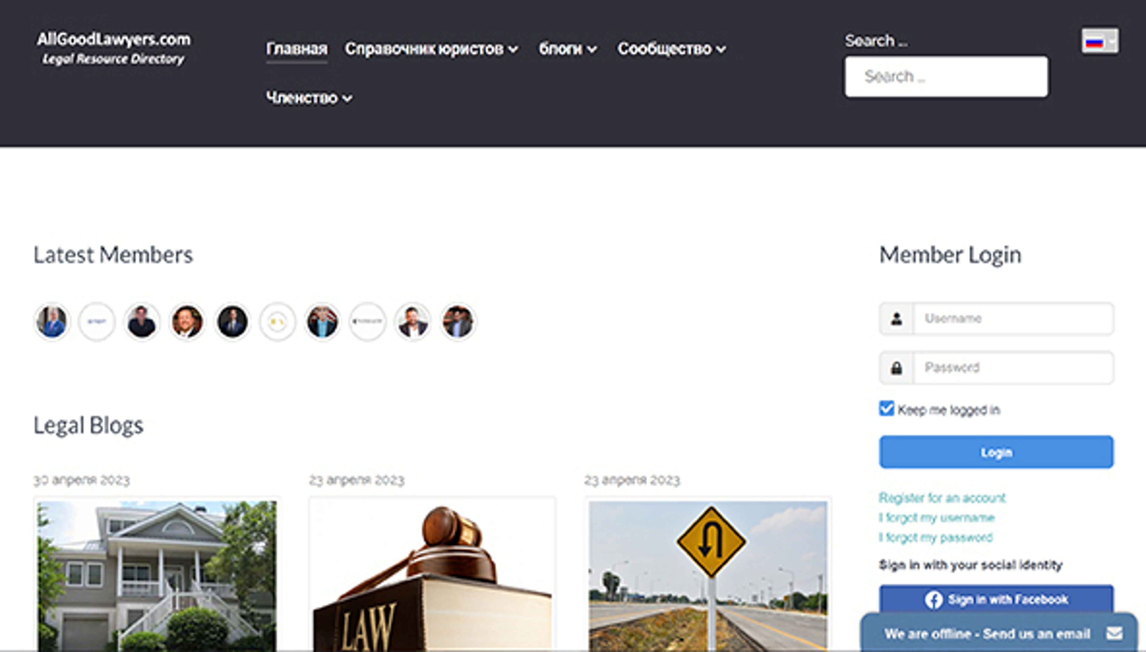 كل المحامين الجيدين (allgoodlawyers.com)