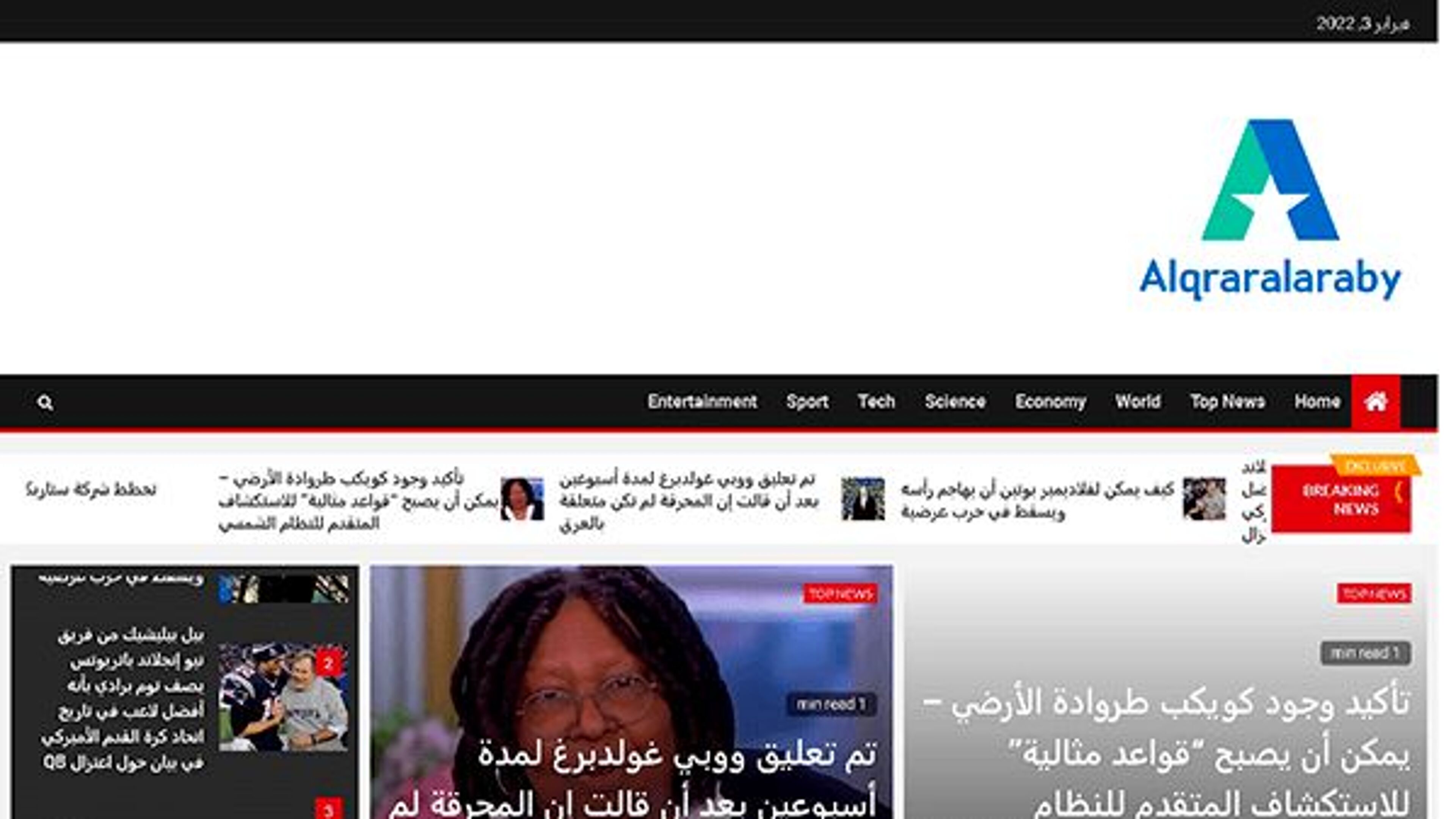 Alqraralaraby (alqraralaraby.news)