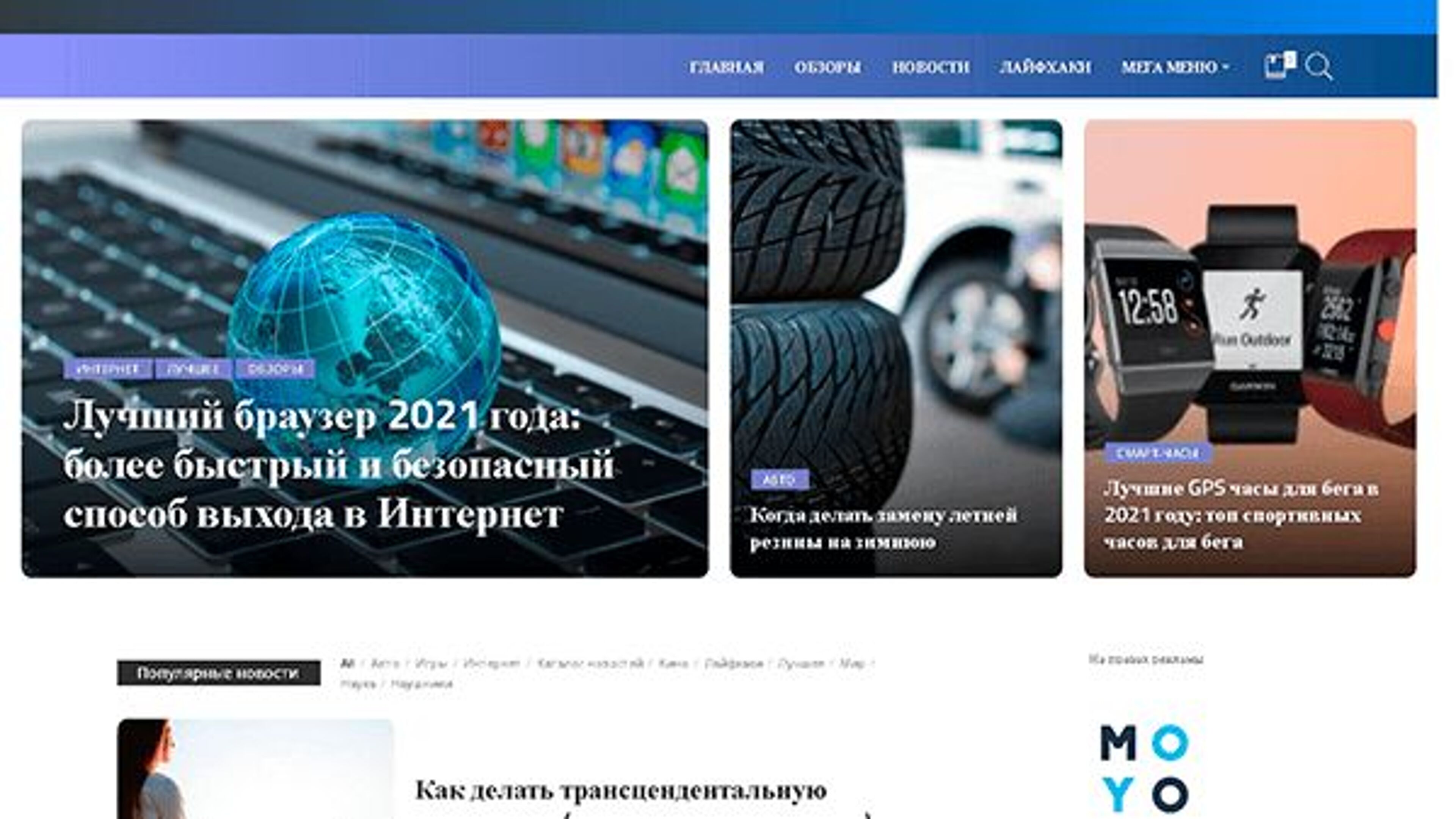 Appmax (appmaxx.com)