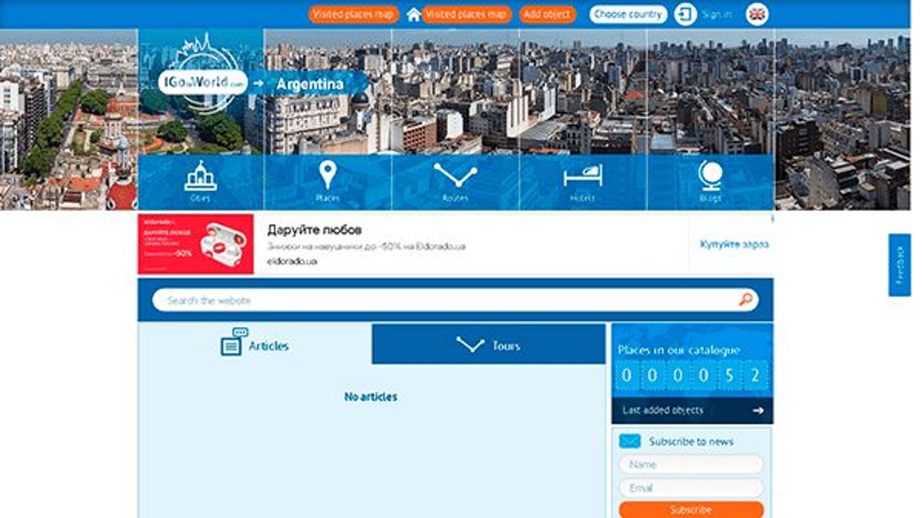 Menen maailmaan (Argentiina) (ar.igotoworld.com)