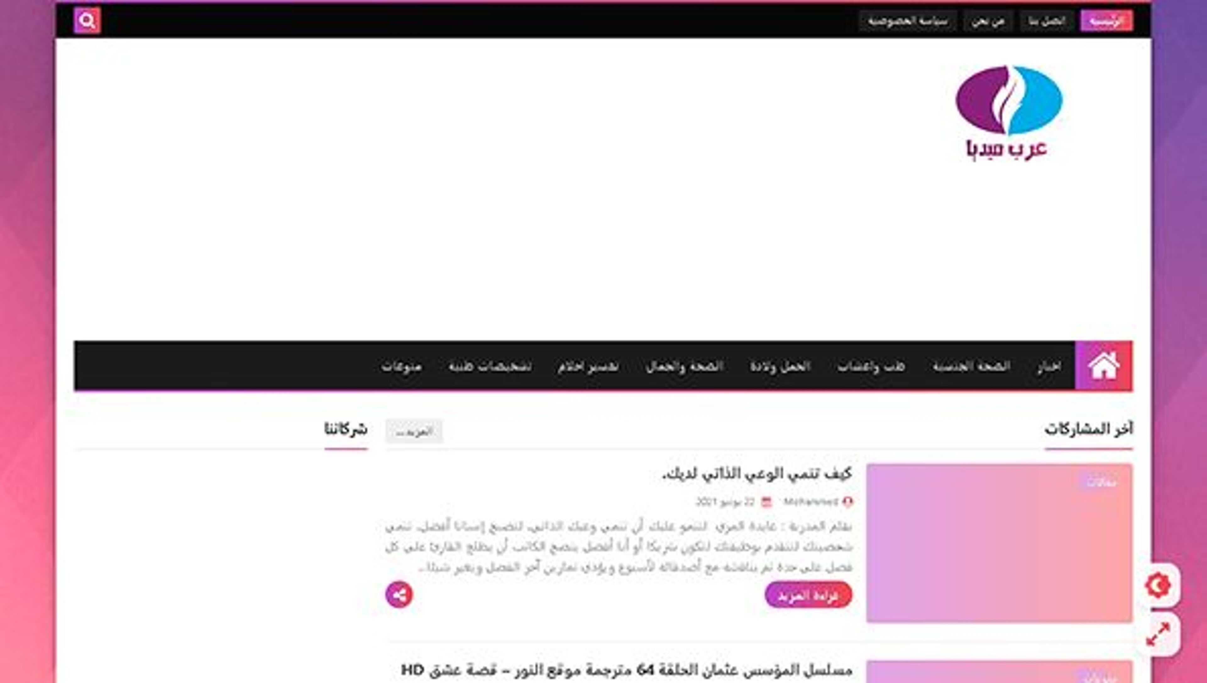 Arabas2m (arab2m.com)