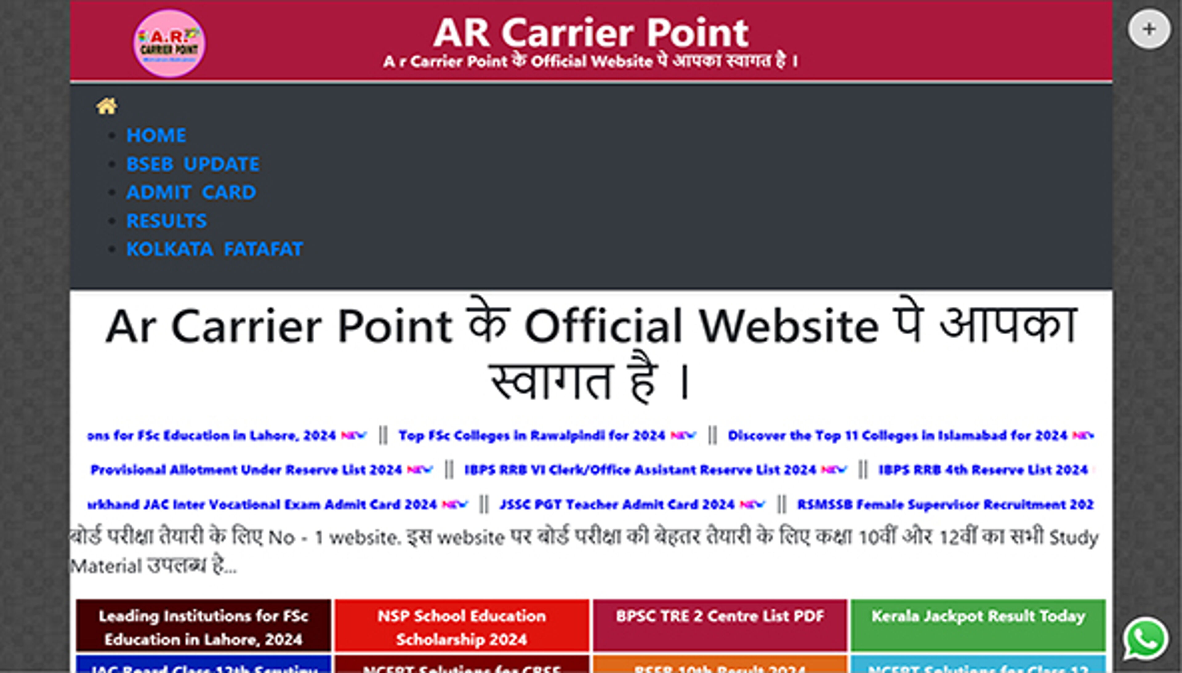 arcarrierpoint.net
