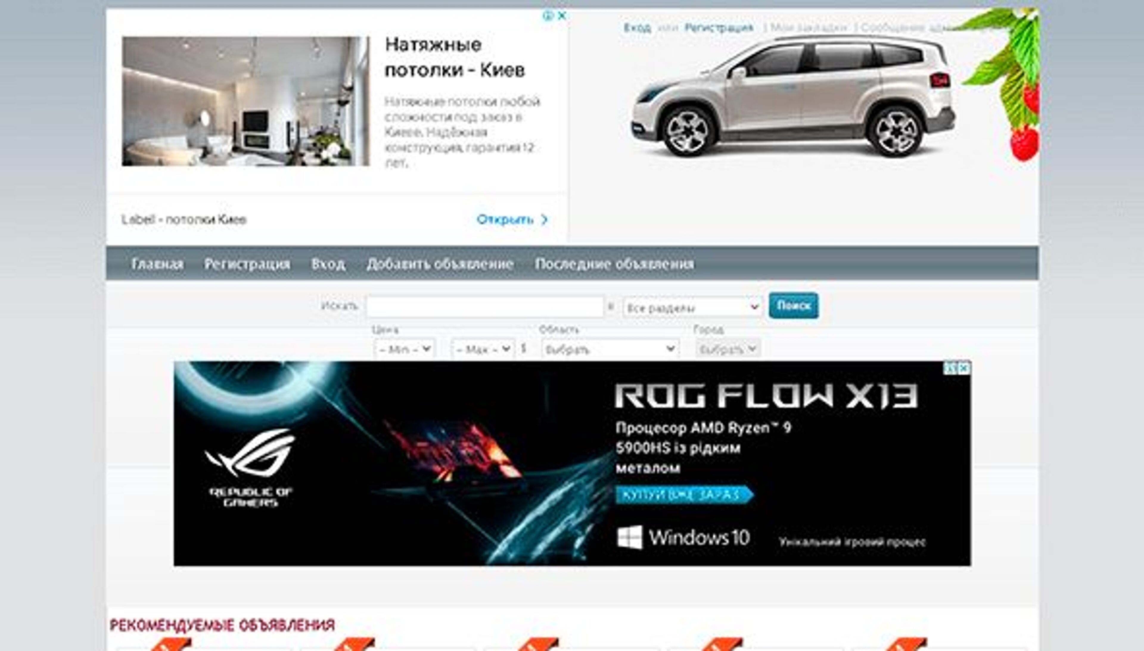 Automalinovka (automalinovka.com)