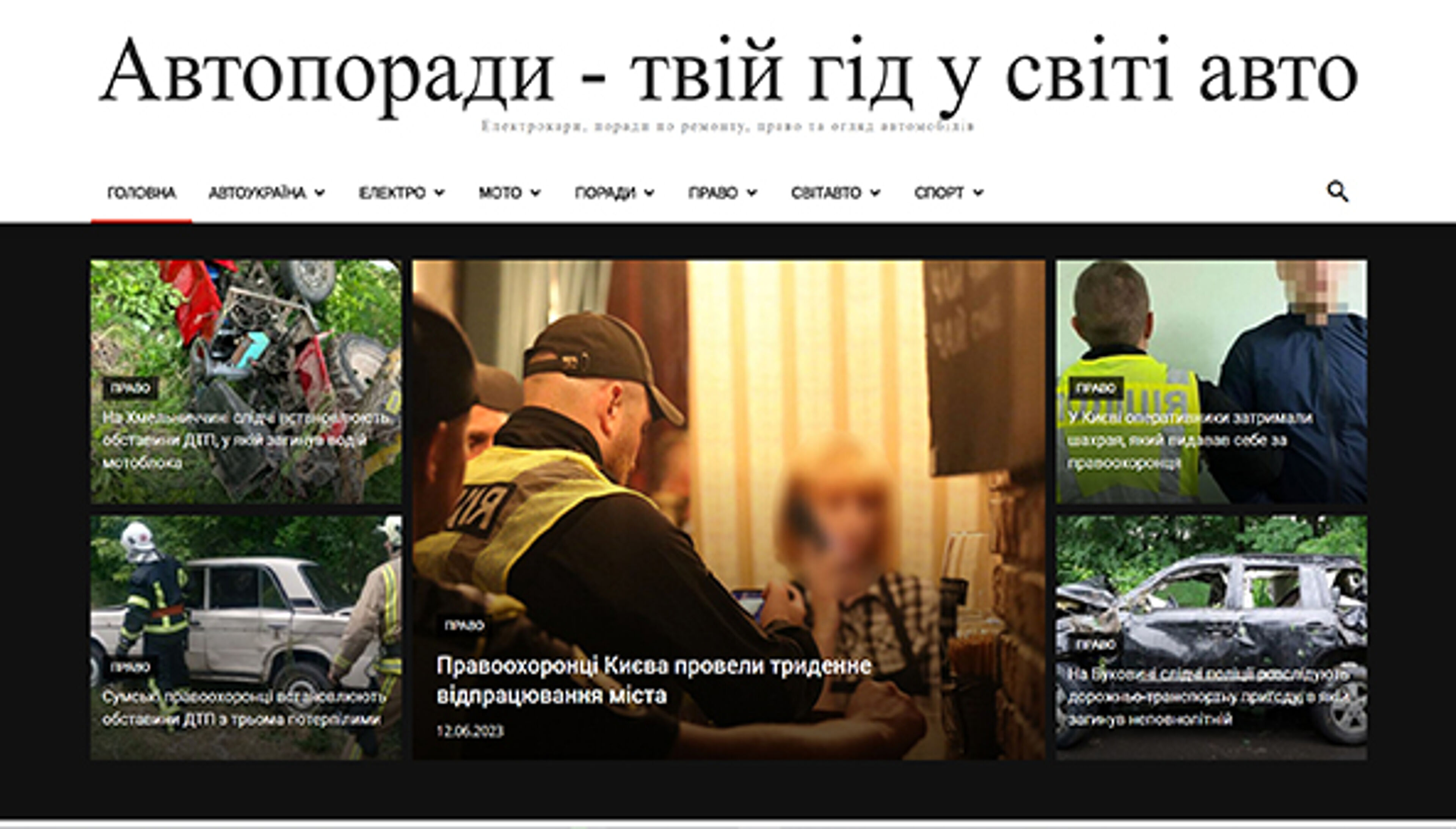 Автосоветы (autoporady.com)