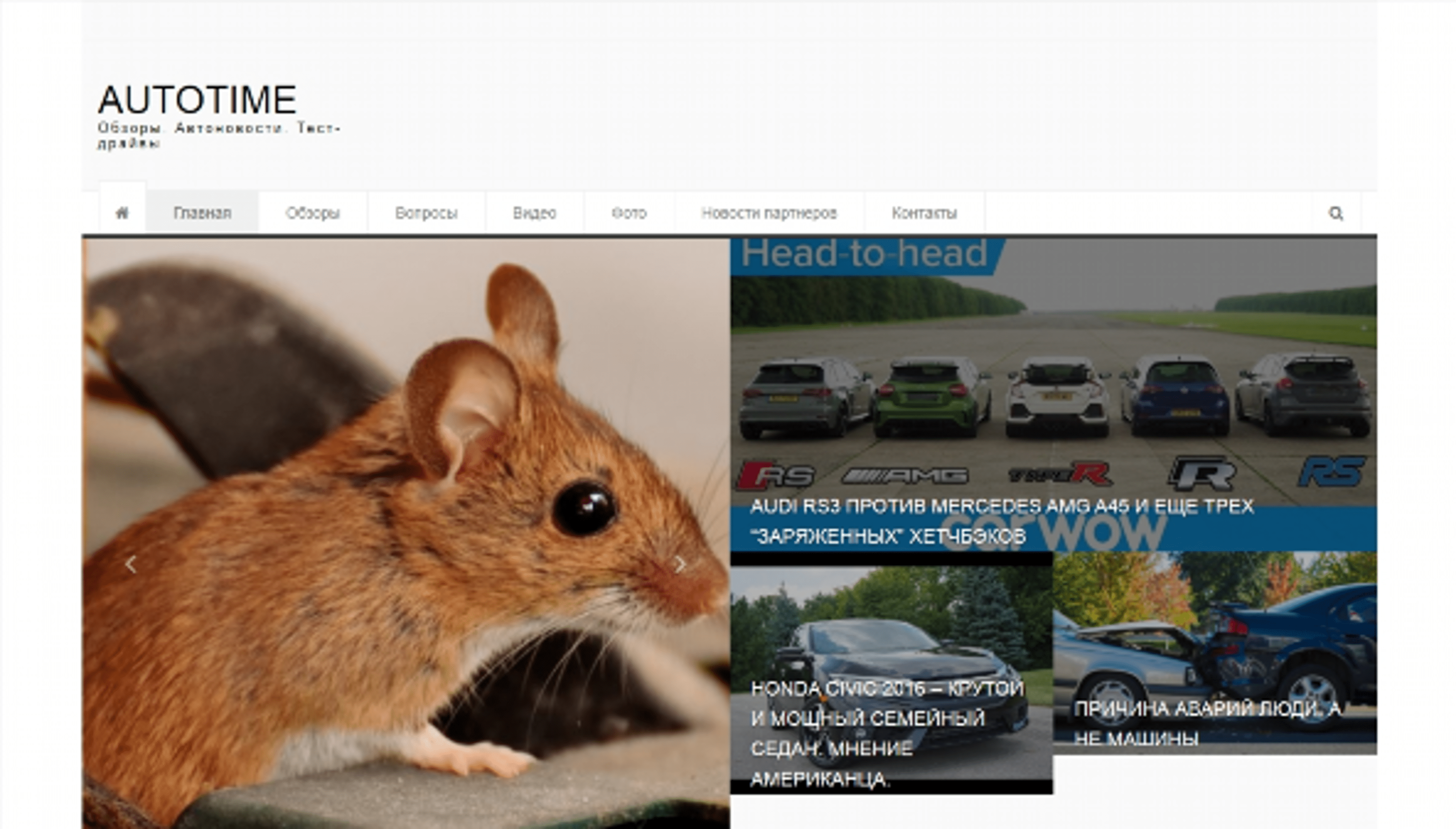 Autotime (autotime.net.ua)