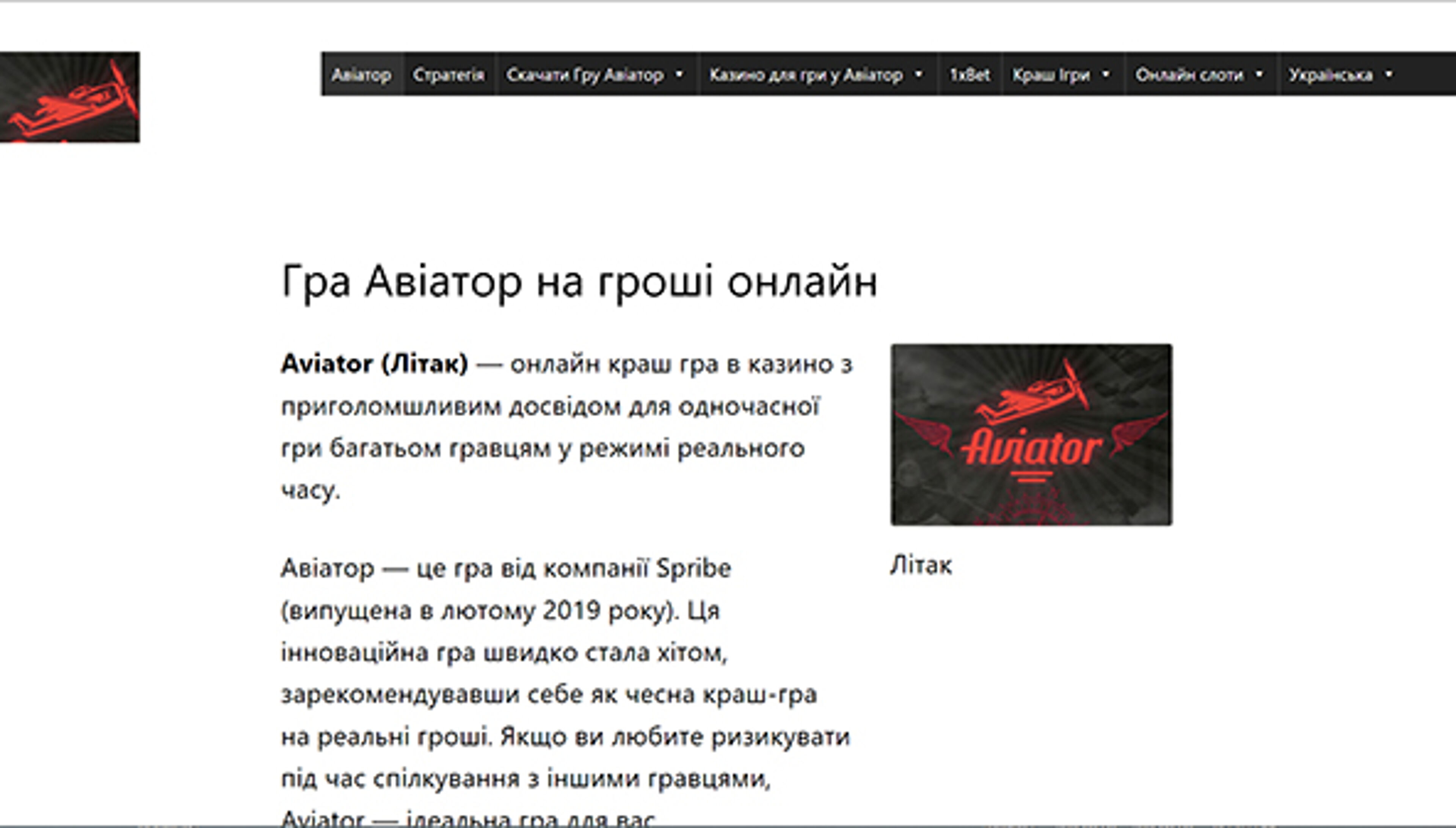 aviator-games.review