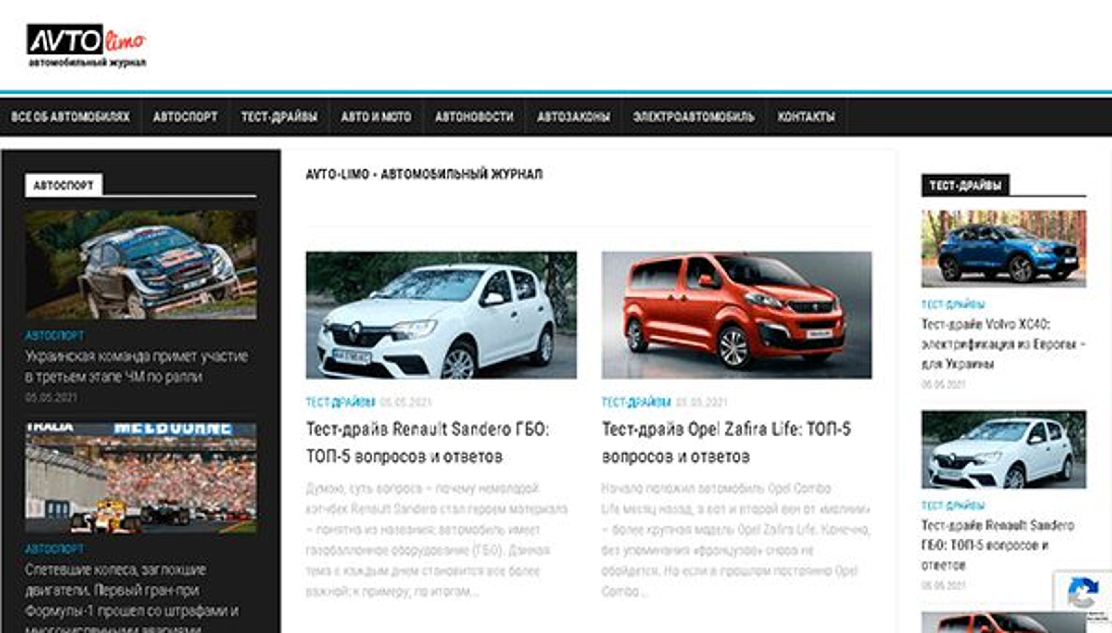 Avto-Limo (Kiew) (avto-limo.zt.ua)