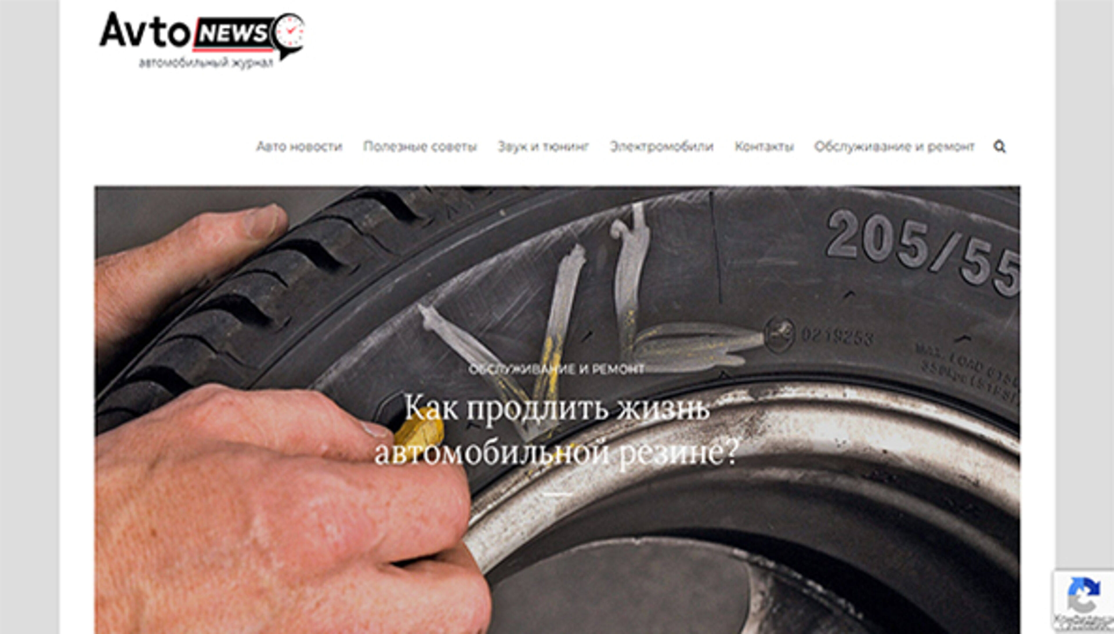 ΠΠ²ΡΠΎΠ½ΠΎΠ²ΠΎΡΡΠΈ (ΠΠΈΠ΅Π²) (avtonews.kyiv.ua)