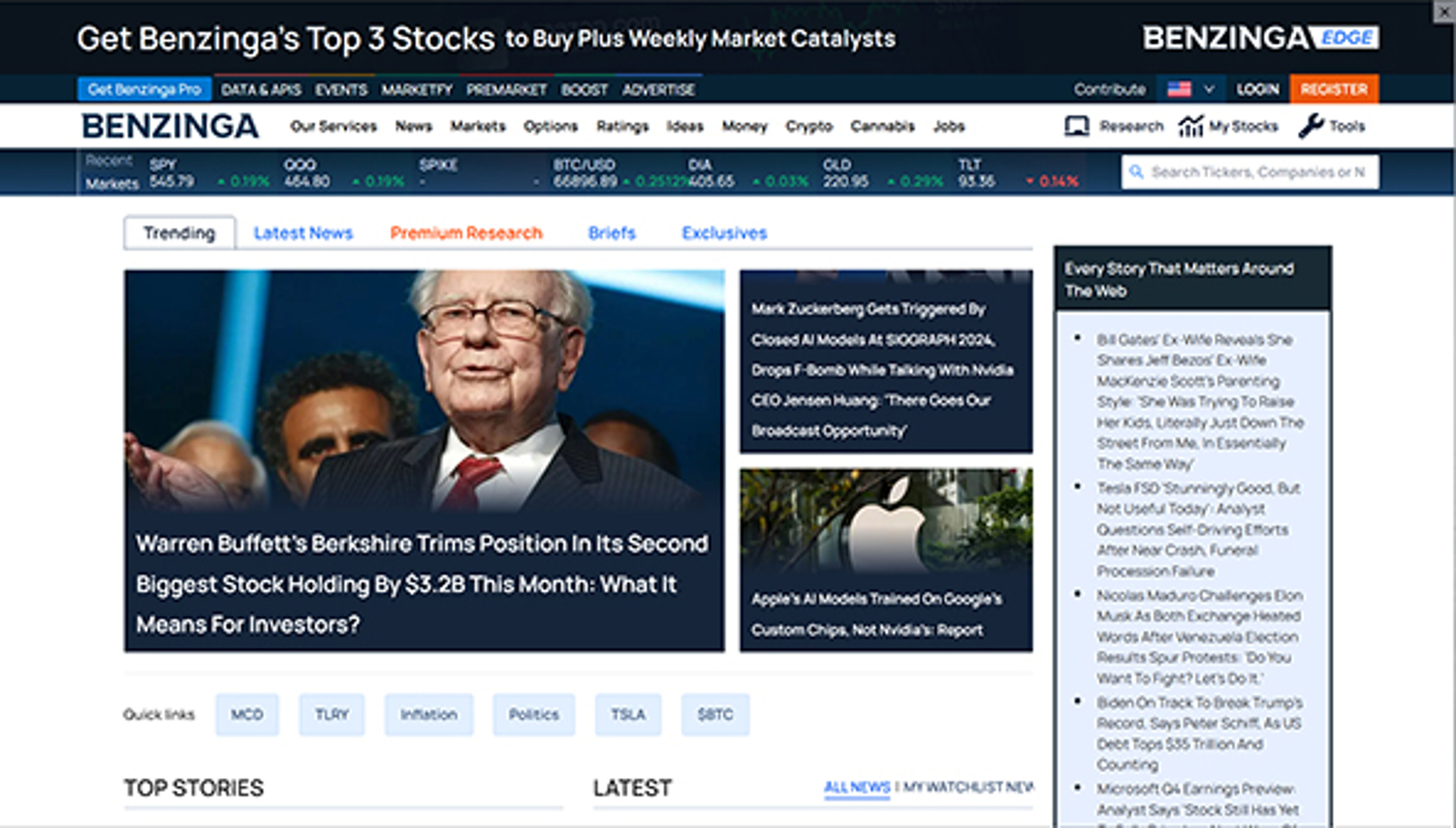 Бензинга (benzinga.com)