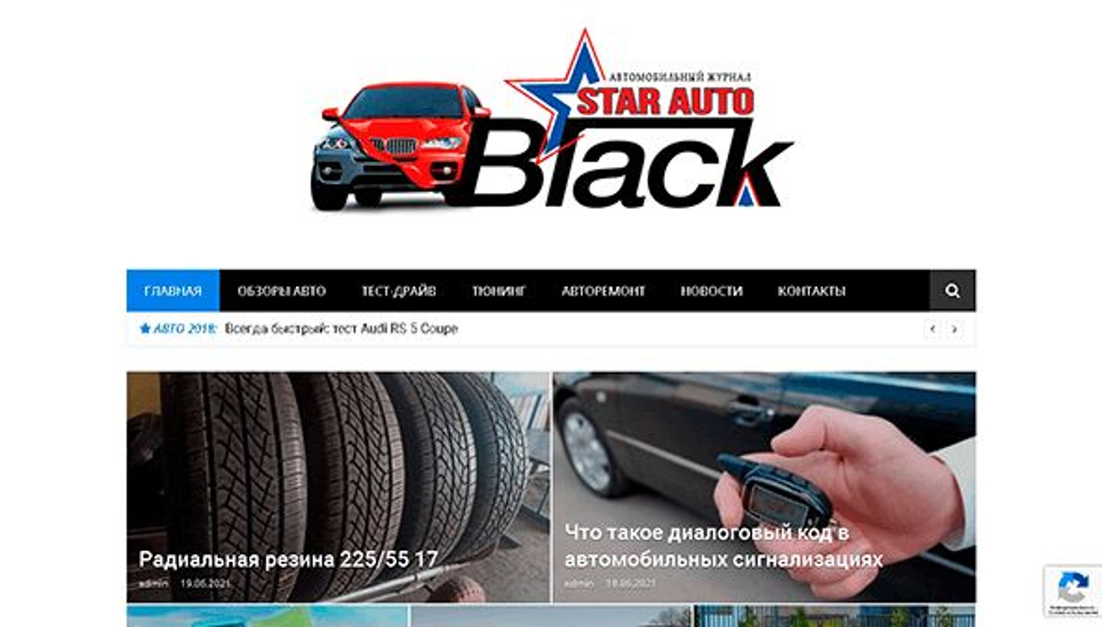 Black-Star-Auto (black-star.com.ua)