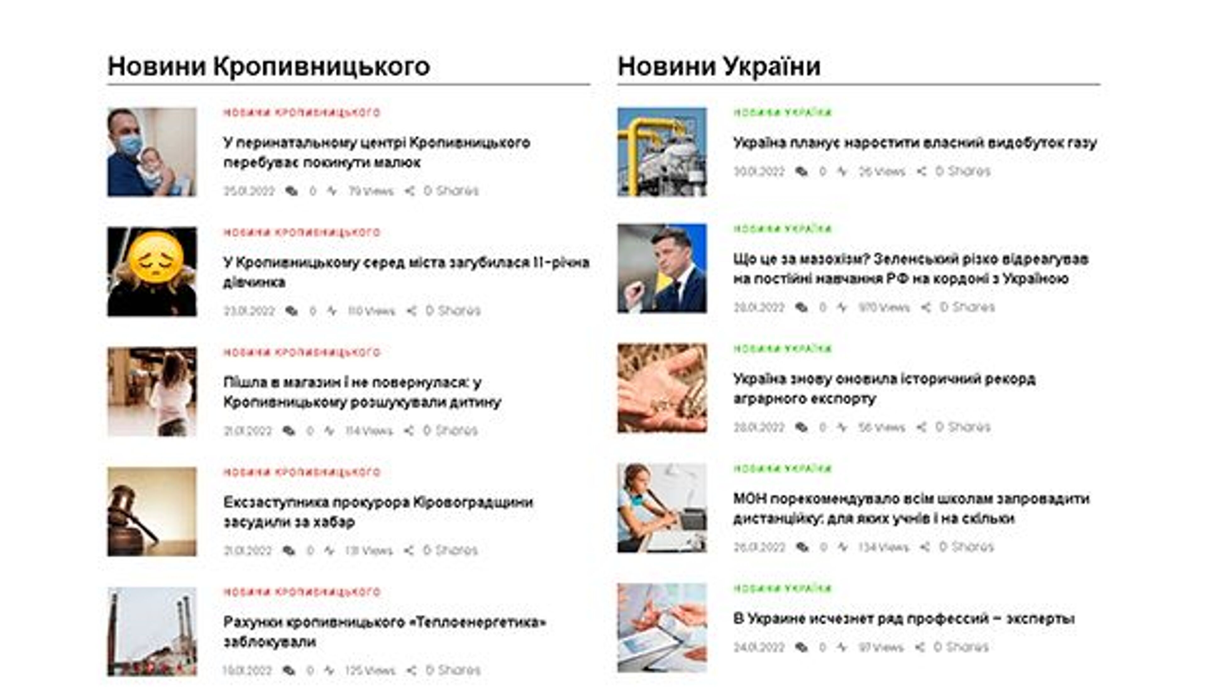 Bomba (Kropivnitsky) (bomba.kr.ua)