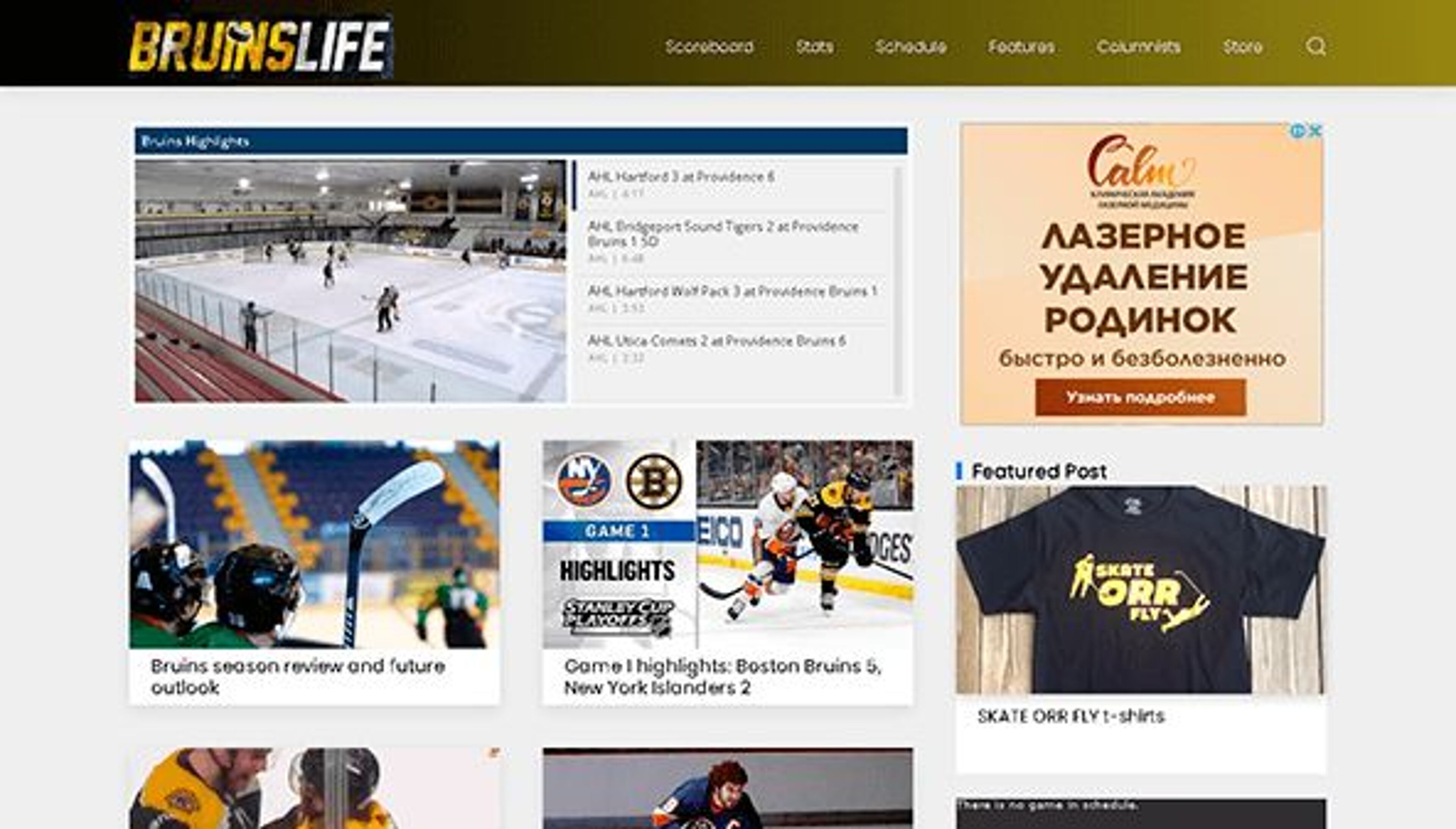 Жизнь Брюинс (bruinslife.com)