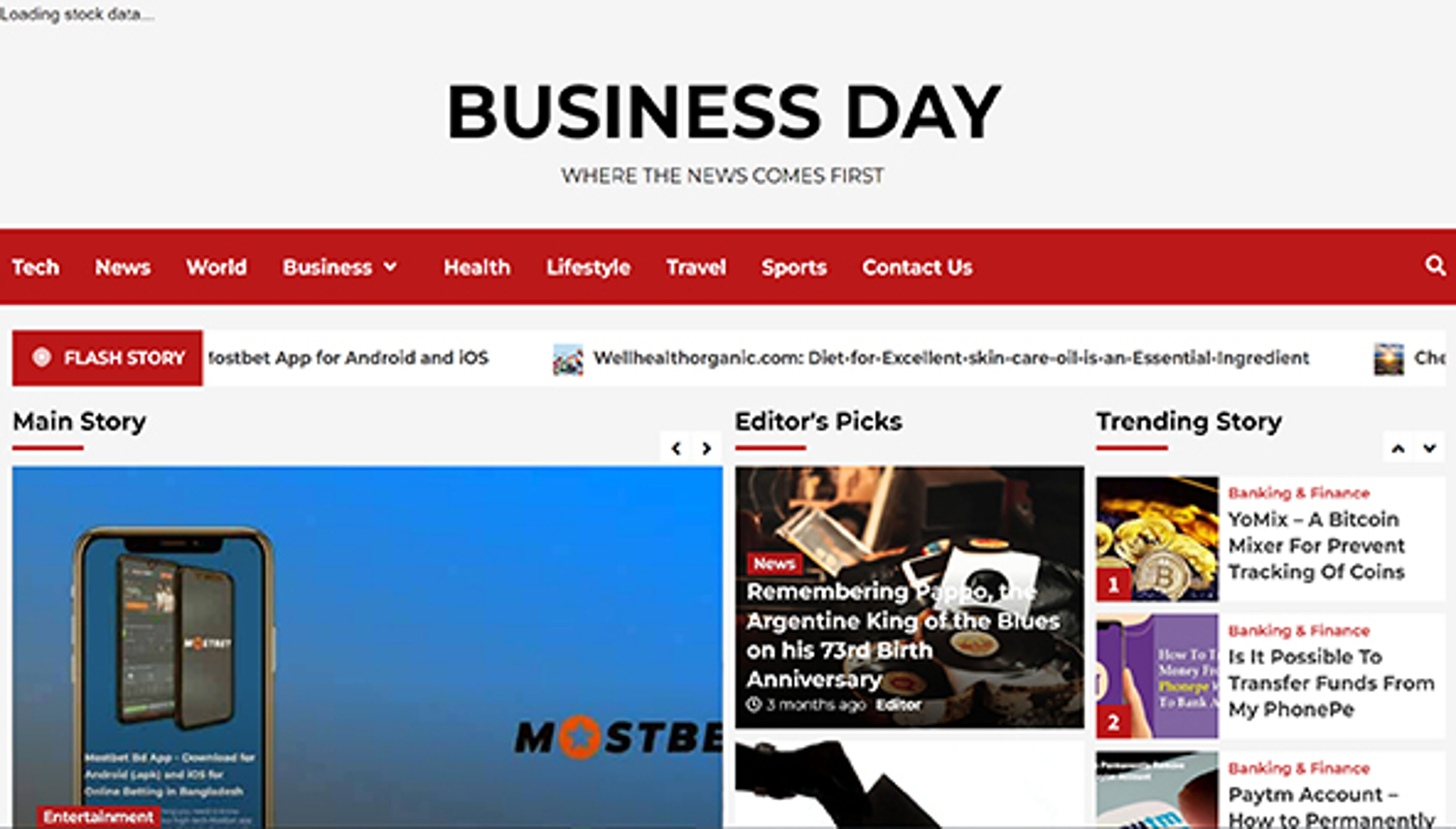 يوم العمل (businessday.in)