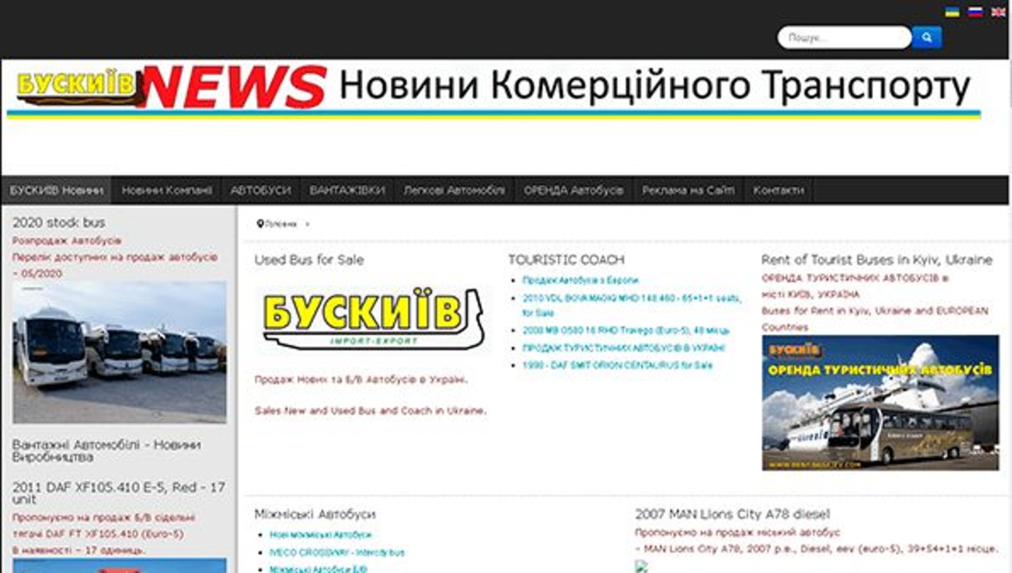 buskiev.com