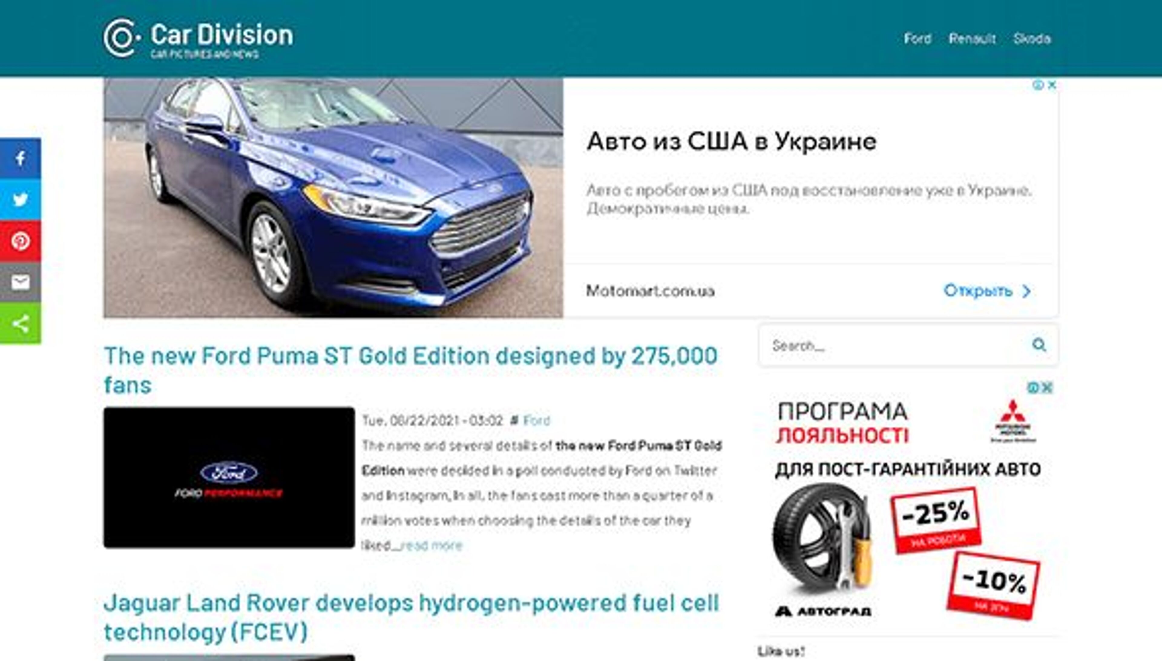 Автомобильное подразделение (cardivision.com)