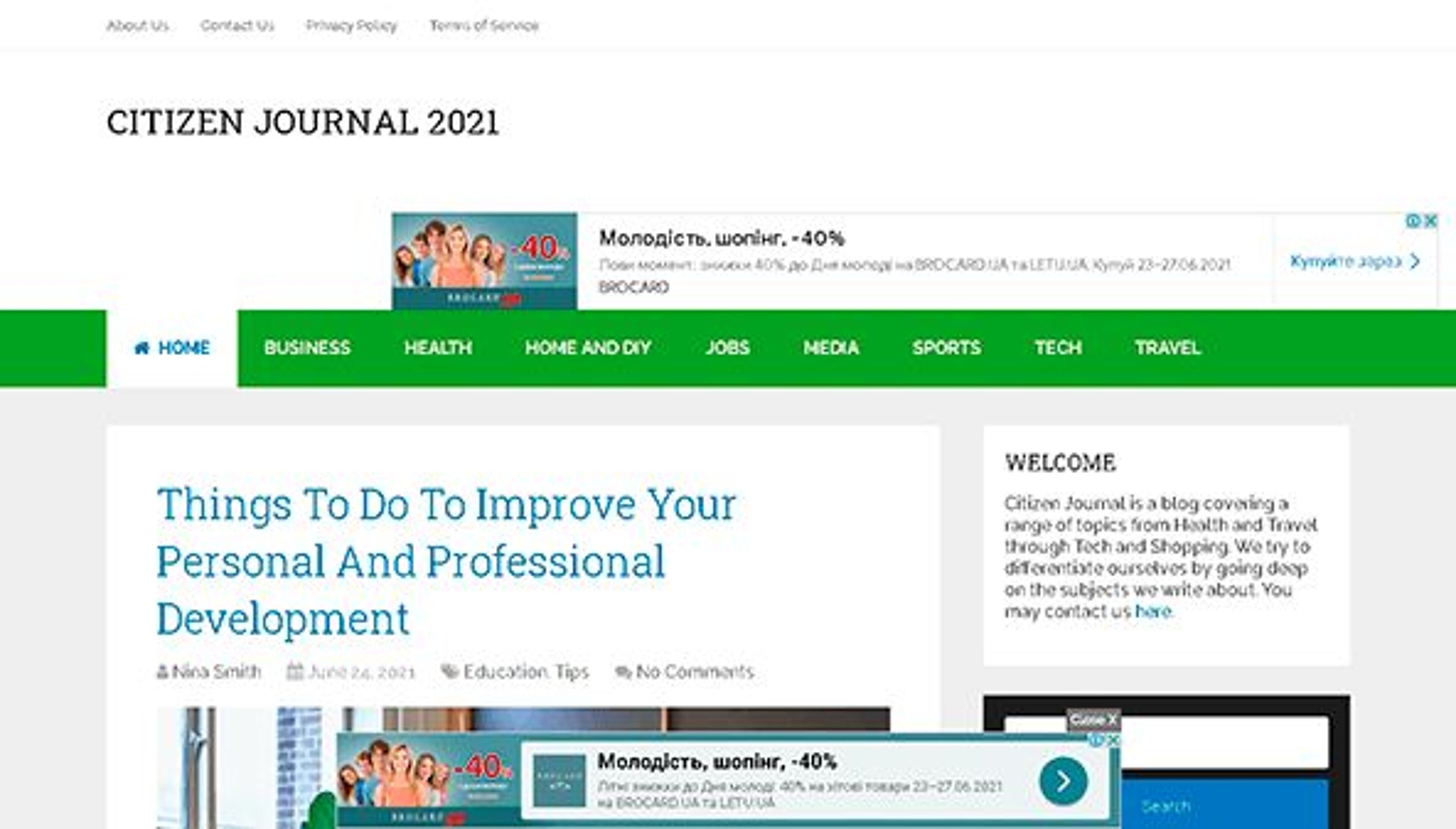 Гражданский журнал (citizenjournal.net)