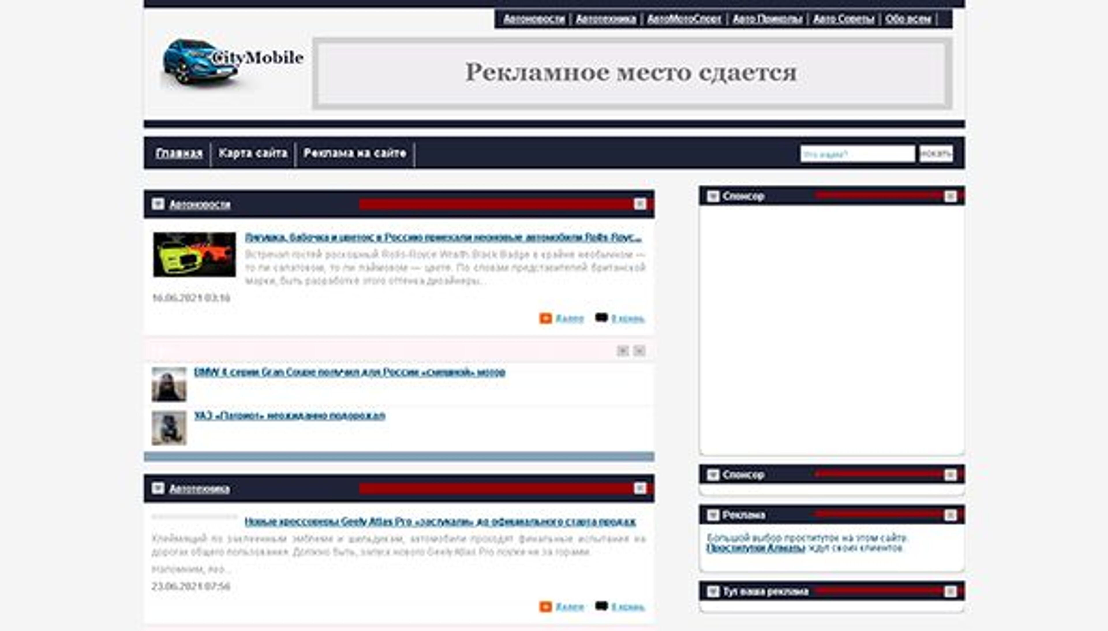 CityMobile (citymobile.com.ua)