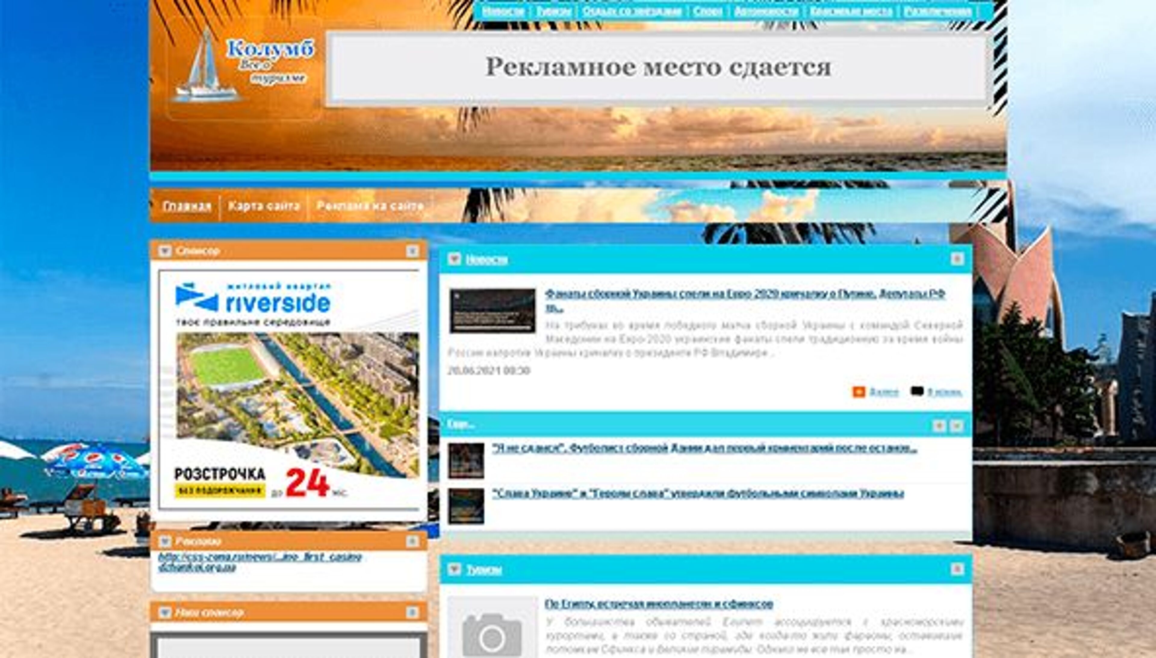 Columb (columb.net.ua)