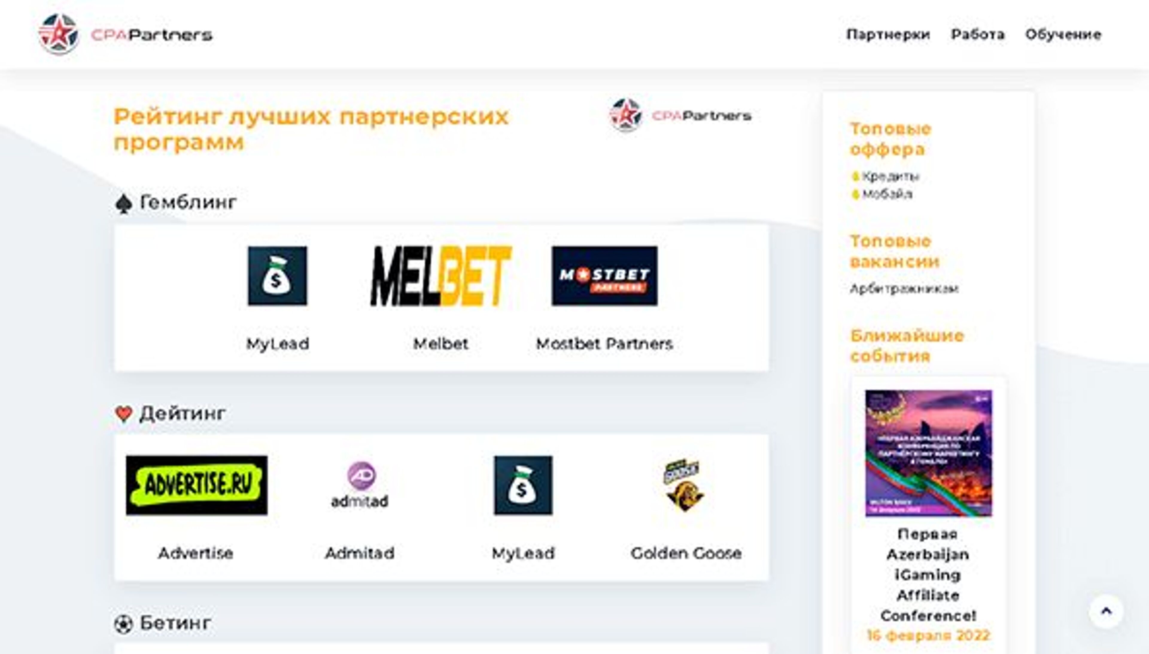 CPA-partners (cpa-partners.top)