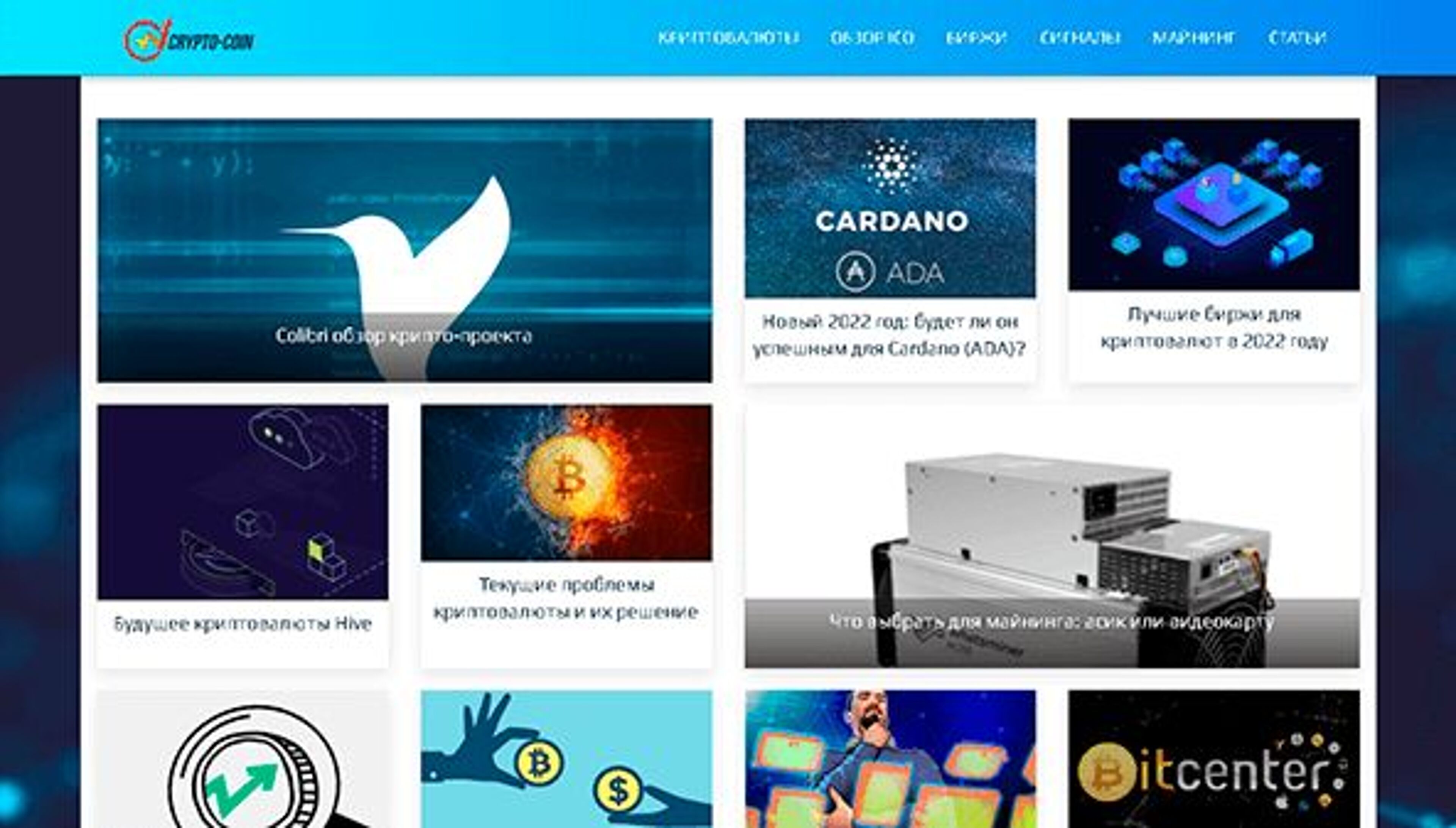 Crypto-coin (crypto-coin.top)