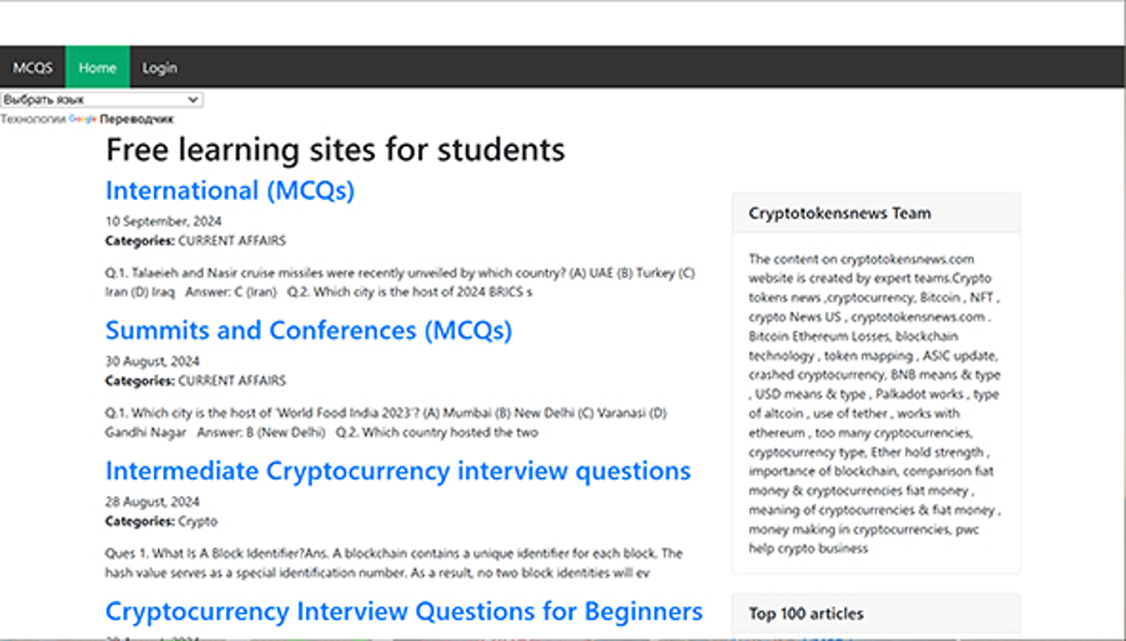 cryptotokensnews.com