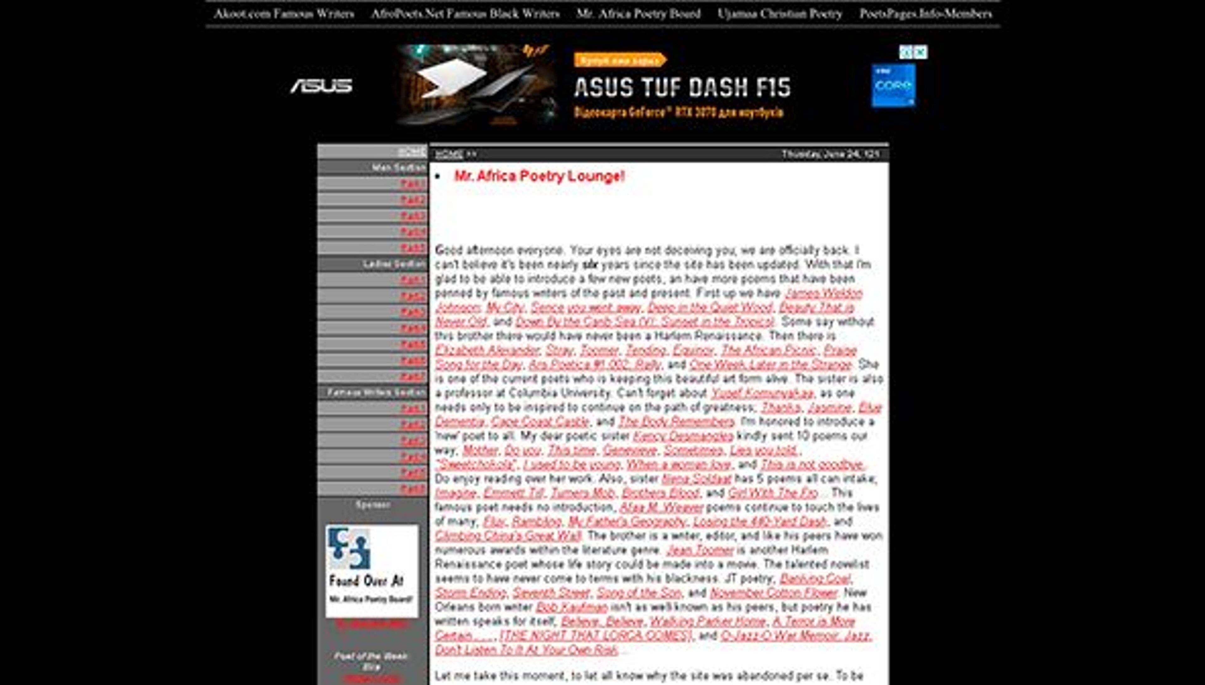 К.Т. Адамс (ctadams.com)