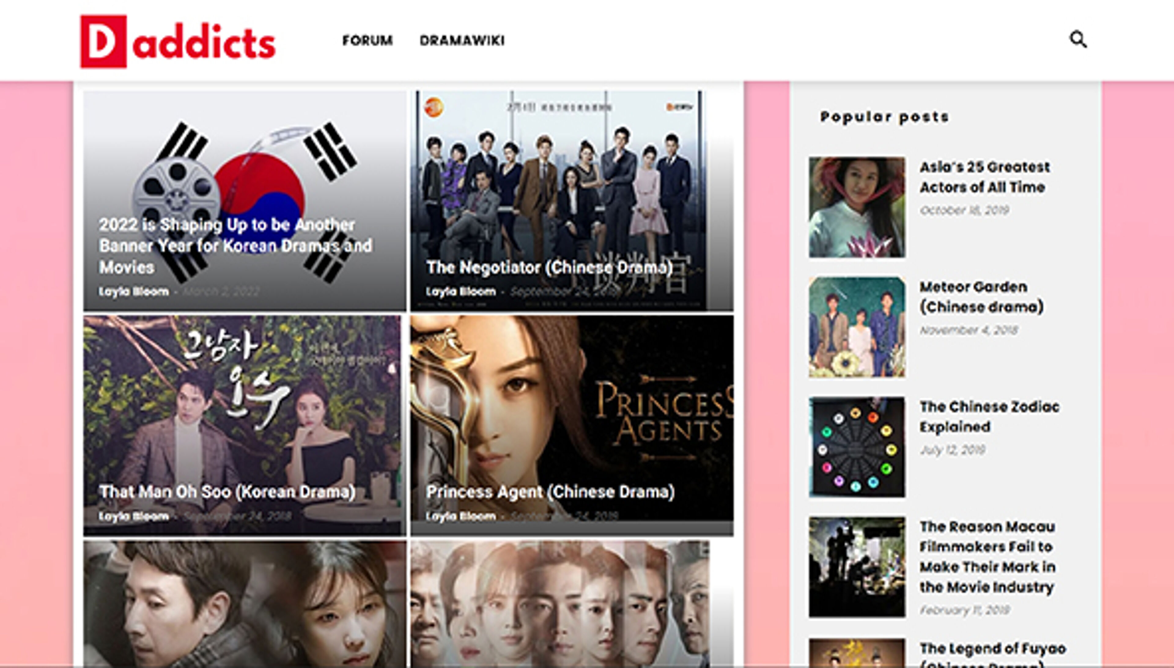 D-наркоманы (d-addicts.com)