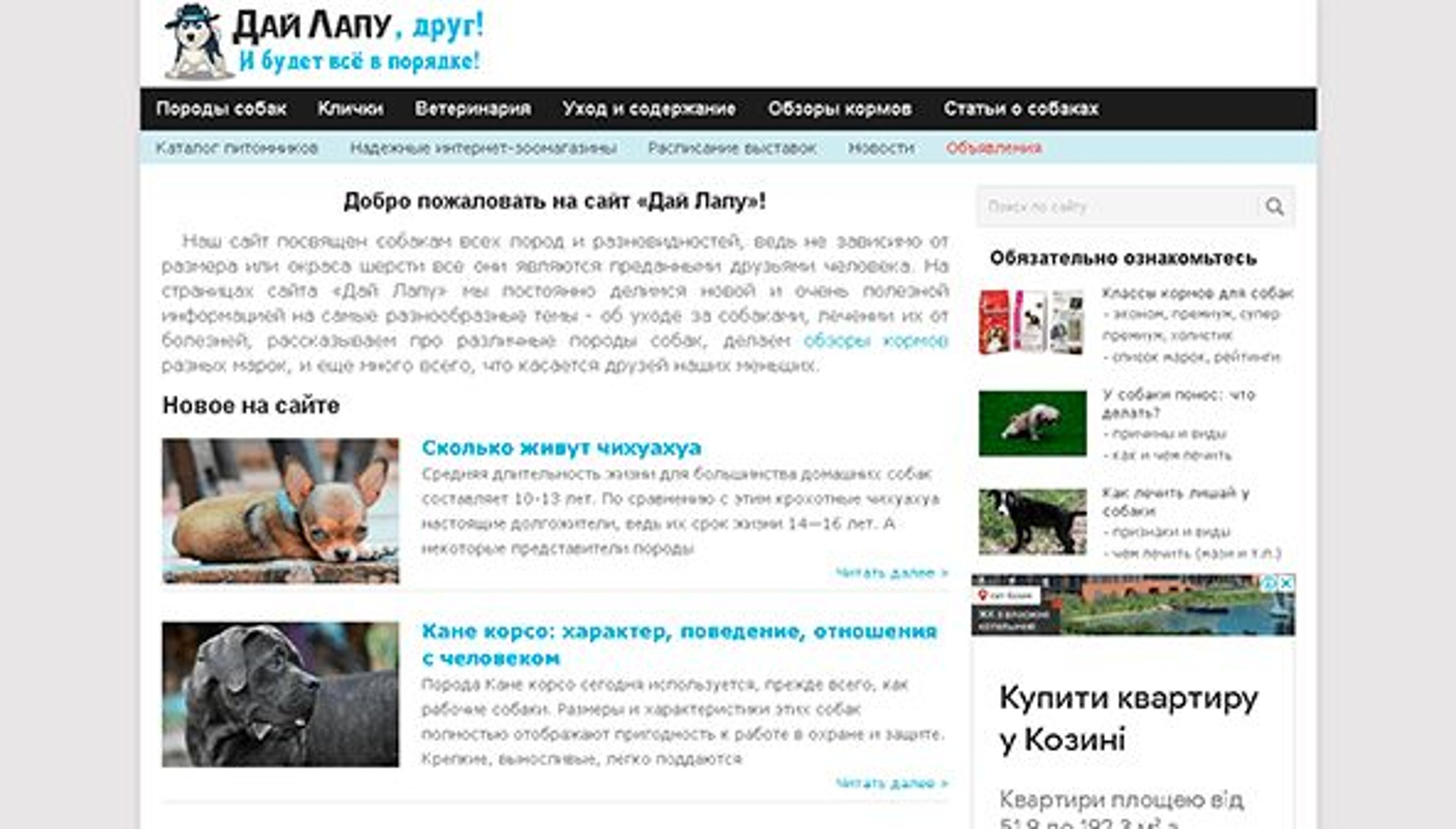 Daj lapu (dajlapu.com)